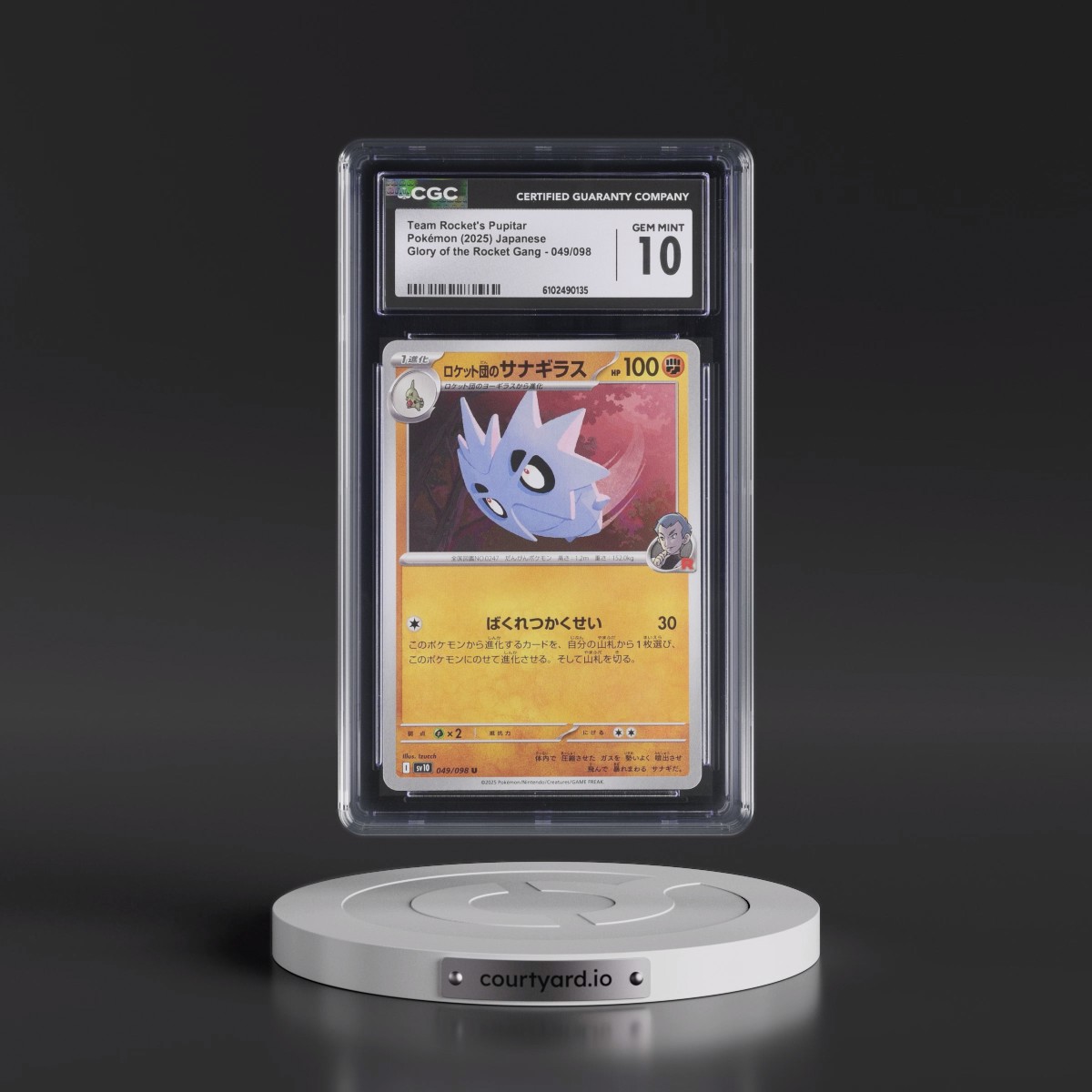 2025 Glory of the Rocket Gang - sv10 #049/098 Team Rocket's Pupitar (CGC 10 GEM MINT)