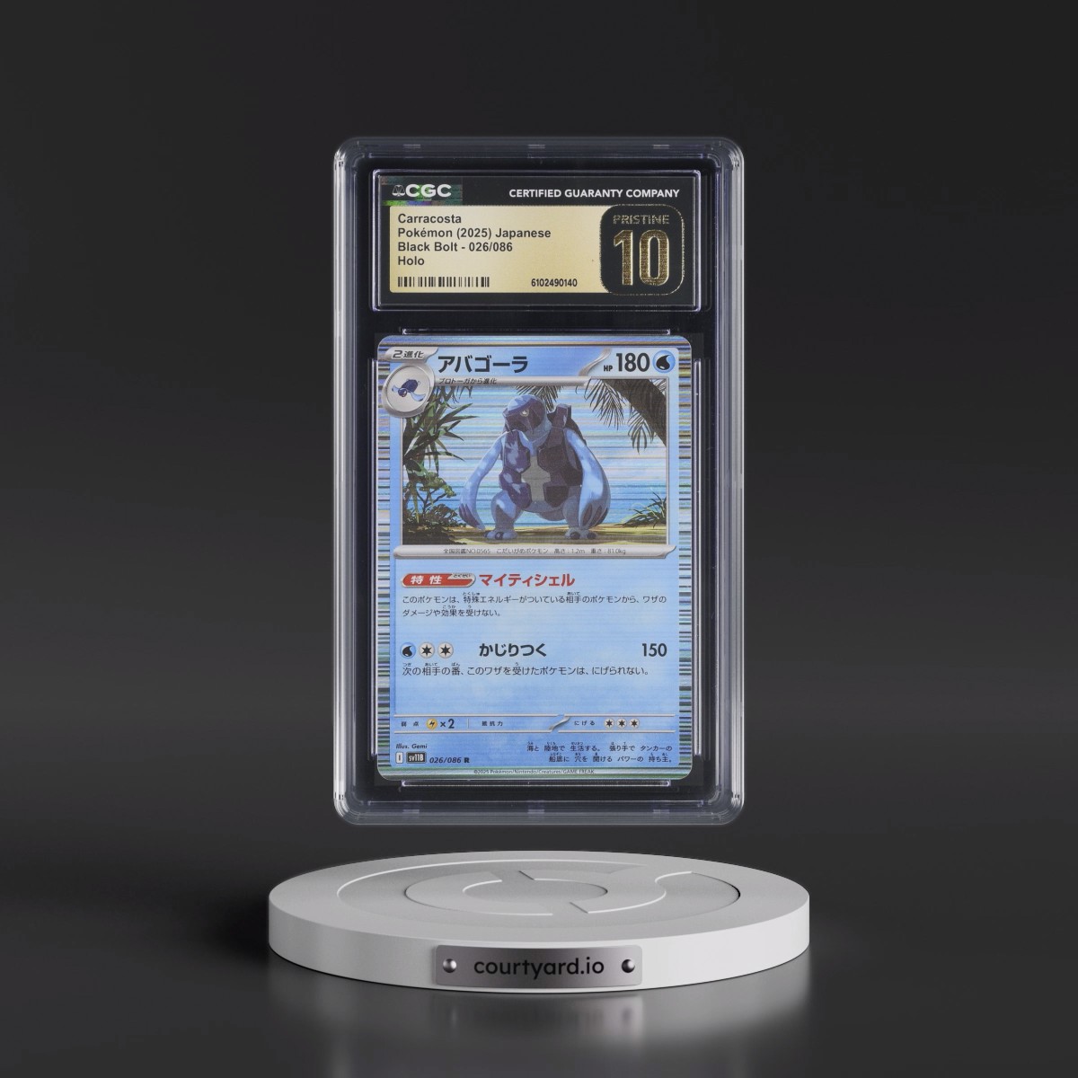 2025 Black Bolt - sv11B #026/086 Carracosta - Line Holo (CGC 10 PRISTINE)