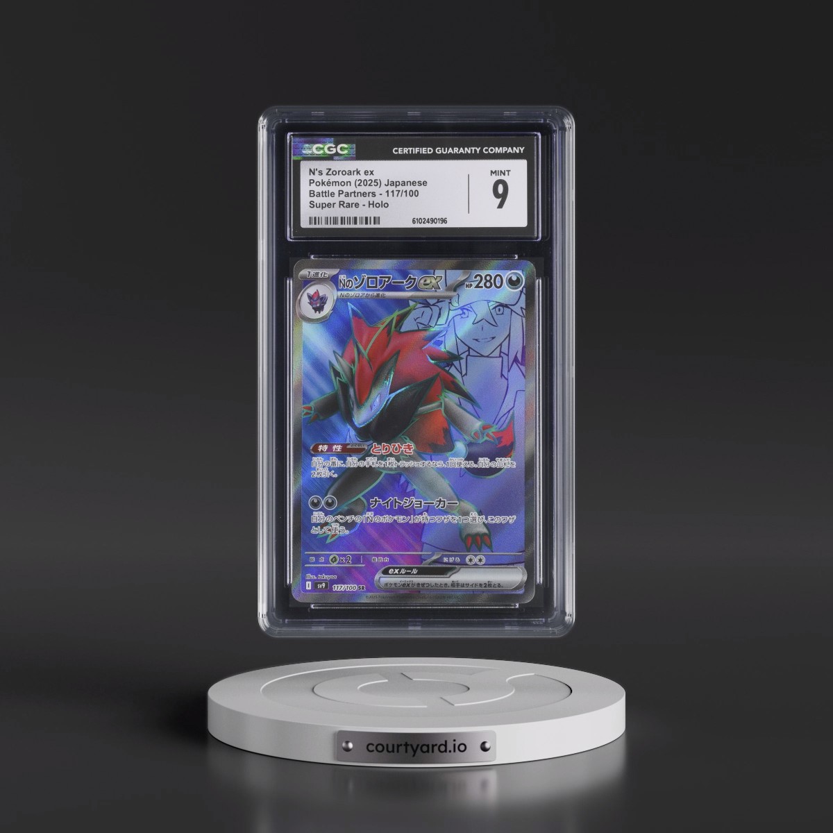 2025 Battle Partners - sv9 #117/100 N's Zoroark ex - SuperÂ Rare Holo (CGC 9 MINT)
