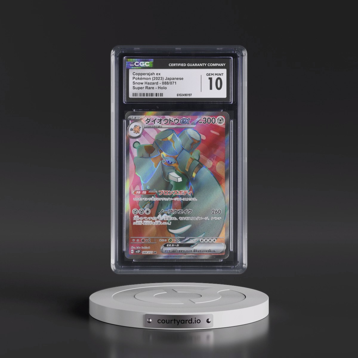 2023 Snow Hazard #088/071 Copperajah ex - Super Rare Holo (CGC 10 GEM MINT)