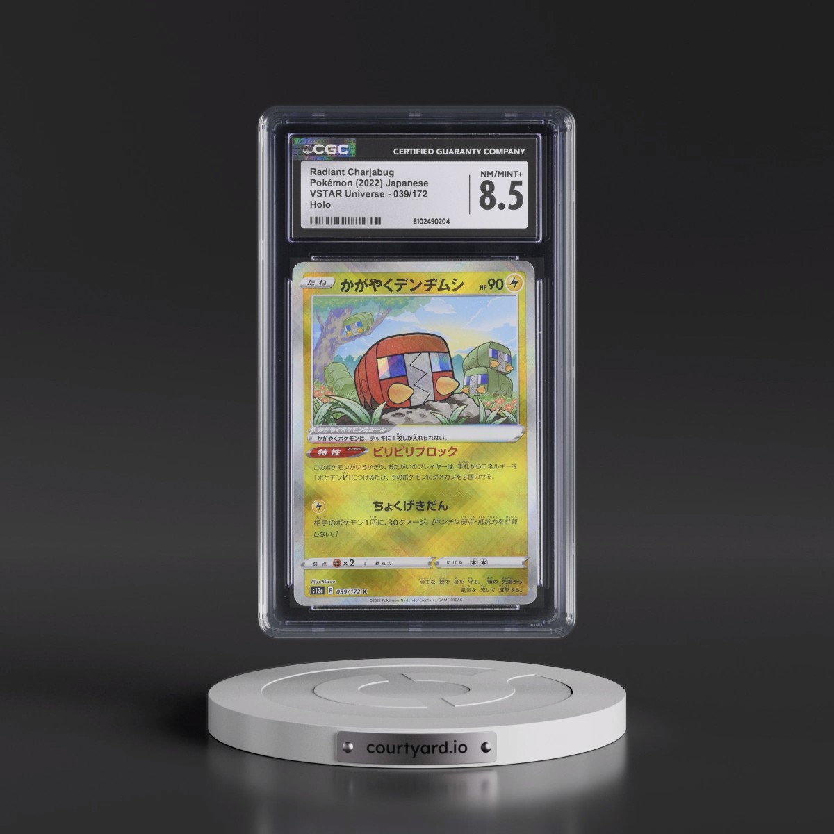 2022 VSTAR Universe #039/172 Radiant Charjabug - Holo (CGC 8.5 NM-MT+)