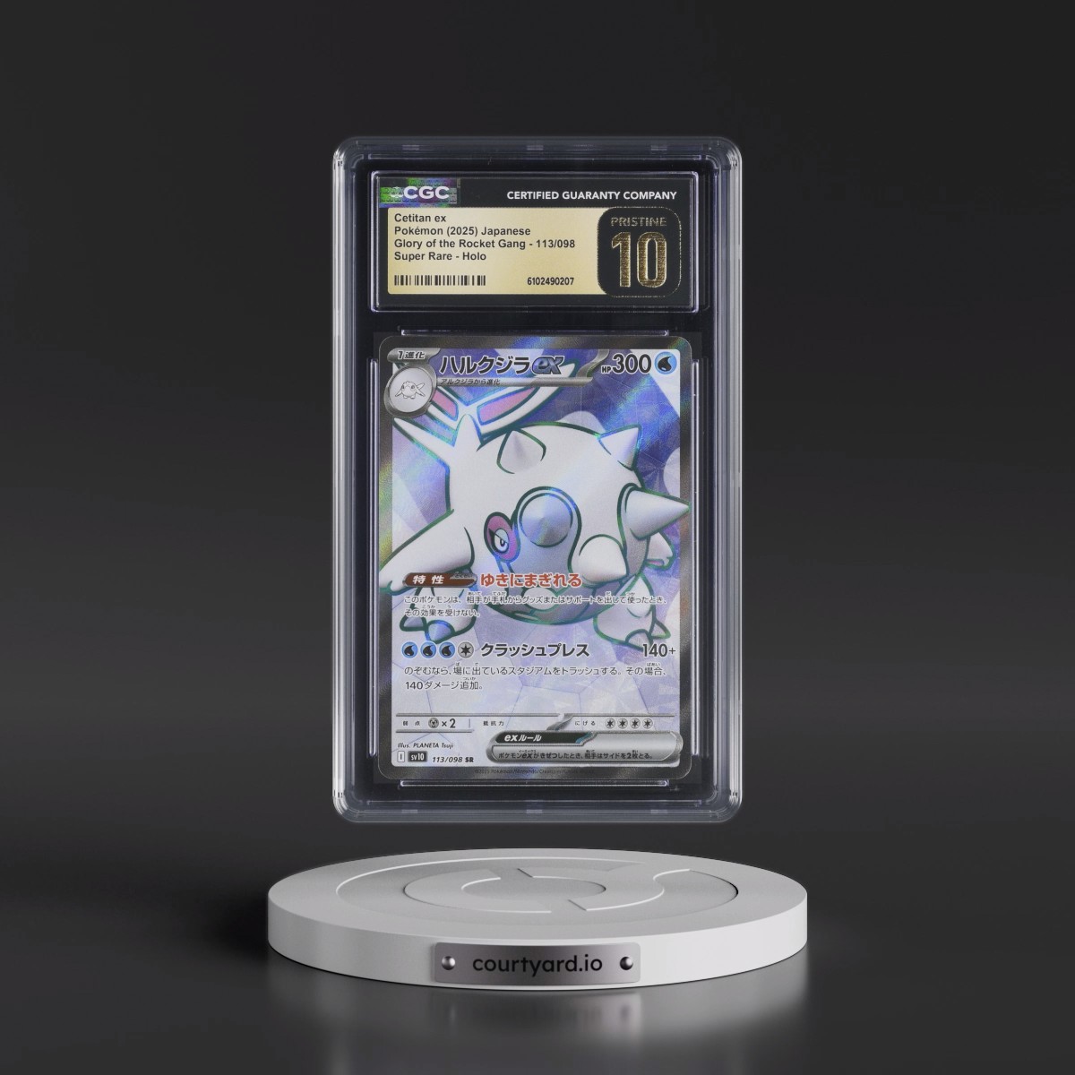 2025 Glory of the Rocket Gang - sv10 #113/098 Cetitan ex - Super Rare Holo (CGC 10 PRISTINE)