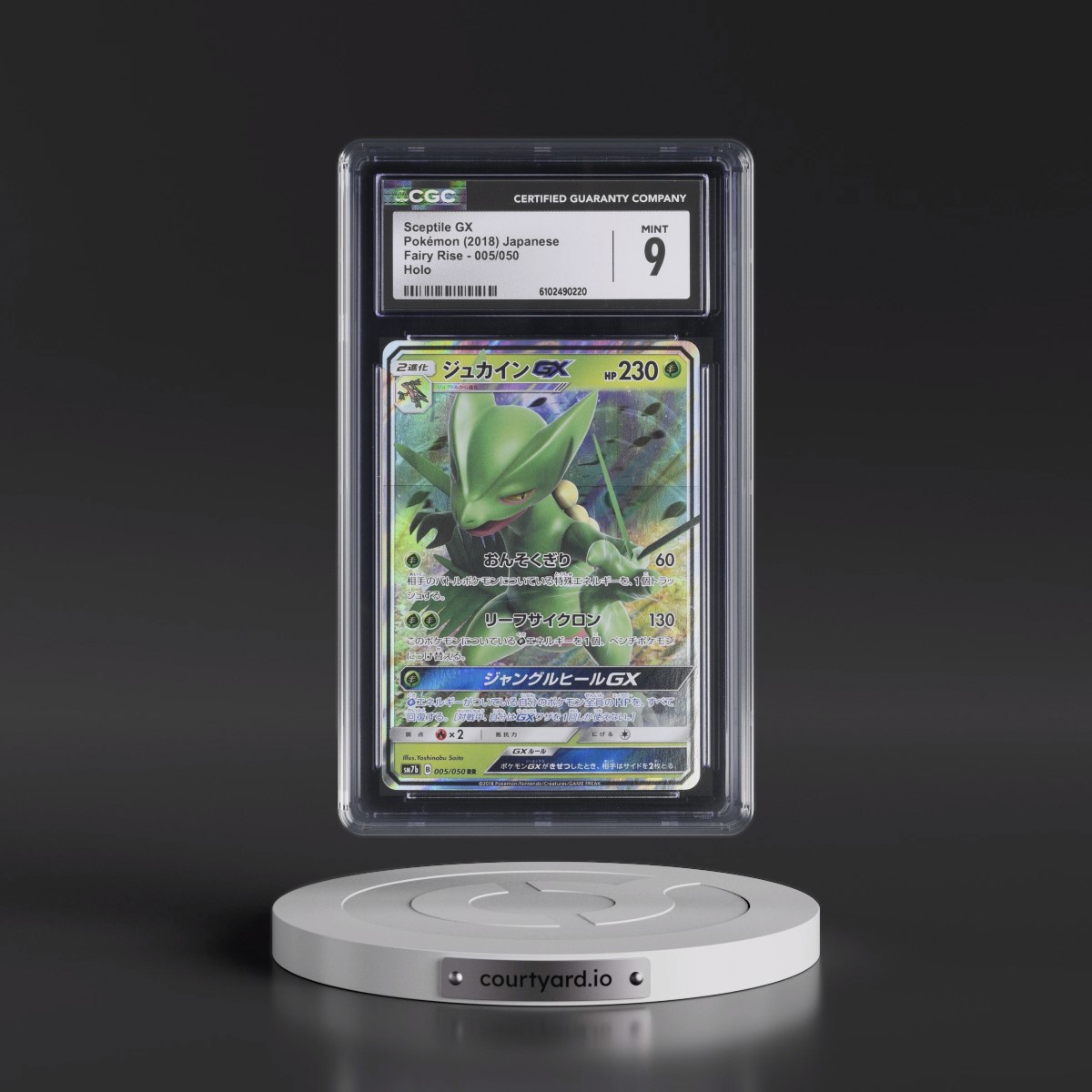2018 Fairy Rise #005/050 Sceptile GX - Holo (CGC 9 MINT)
