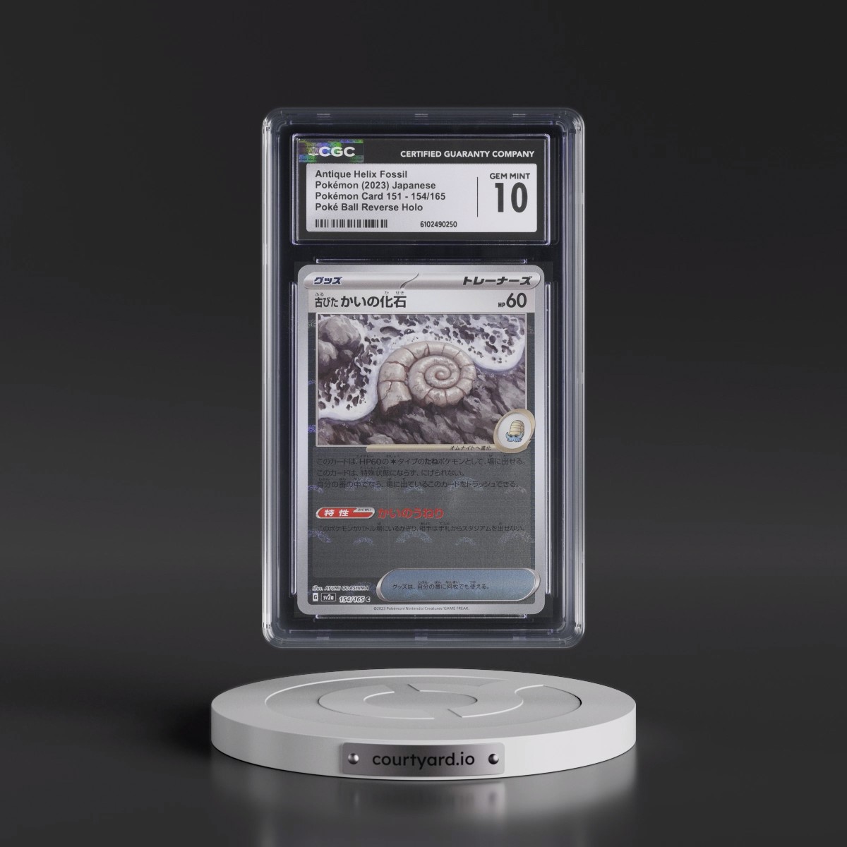 2023 Pokémon Card 151 #154/165 Antique Helix Fossil - Reverse Holo Poké Ball (CGC 10 GEM MINT)