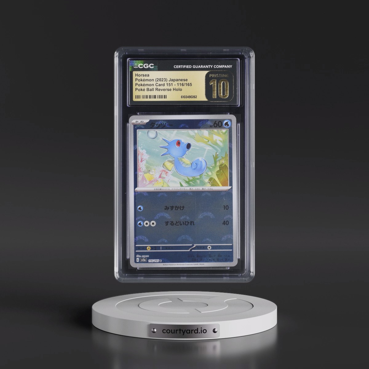 2023 Pokémon Card 151 #116/165 Horsea - Reverse Holo Poké Ball (CGC 10 PRISTINE)