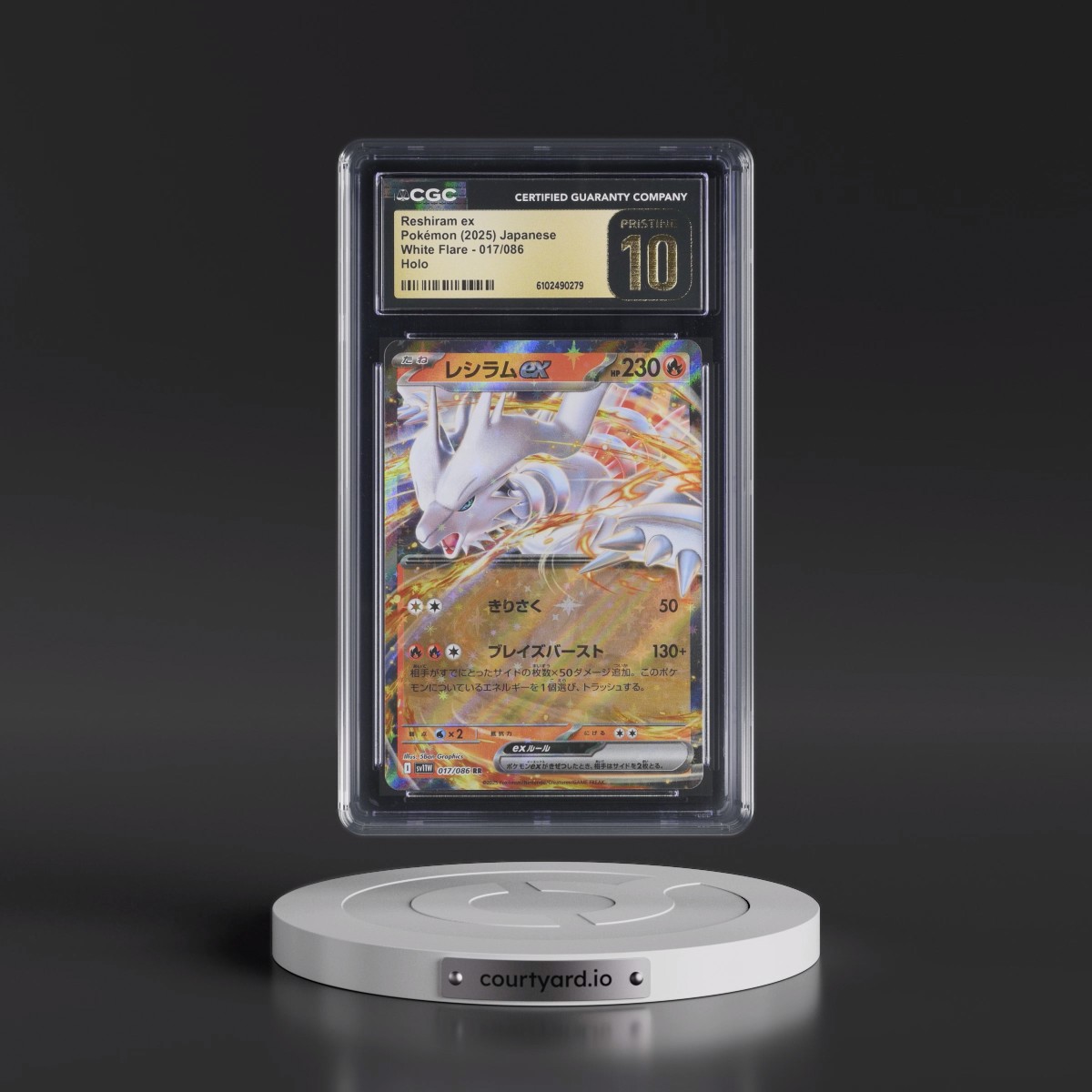 2025 White Flare - sv11W #017/086 Reshiram ex - Holo (CGC 10 PRISTINE)