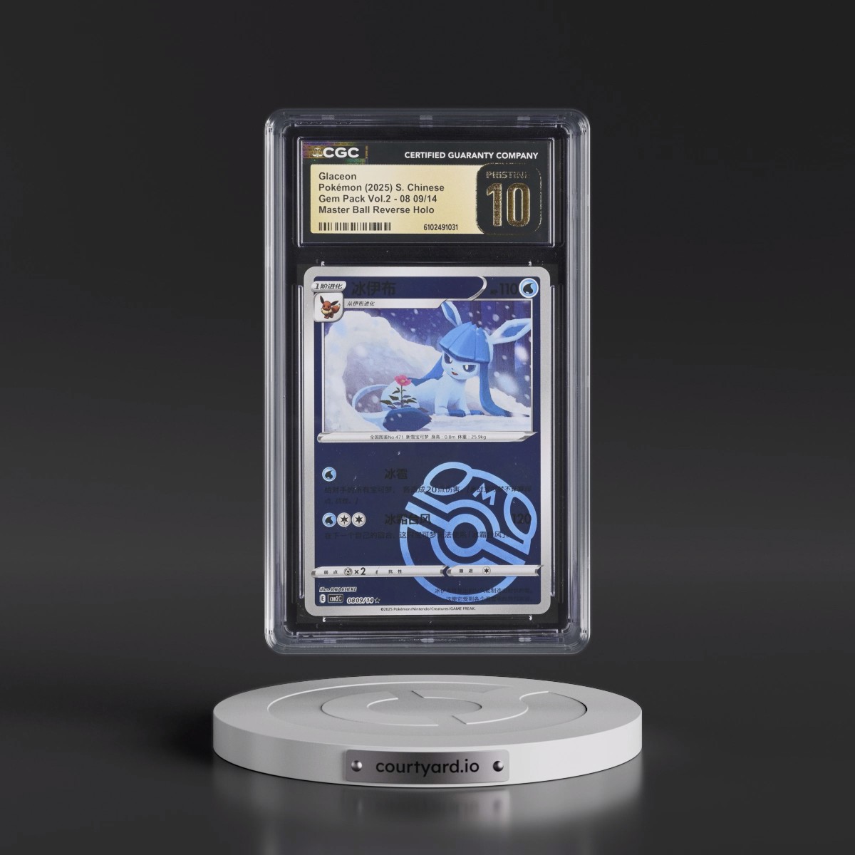 2025 Gem Pack Volume 2 - CBB2C - Simplified #08 09/14 Glaceon - Reverse Holo Master Ball (CGC 10 PRISTINE)