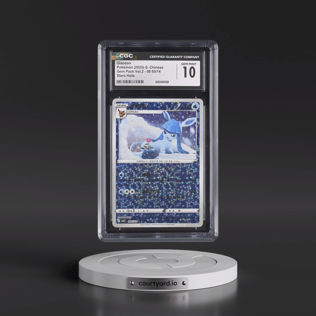 2025 Gem Pack Volume 2 - CBB2C - Simplified #08 05/14 Glaceon - Stars Holo (CGC 10 GEM MINT)
