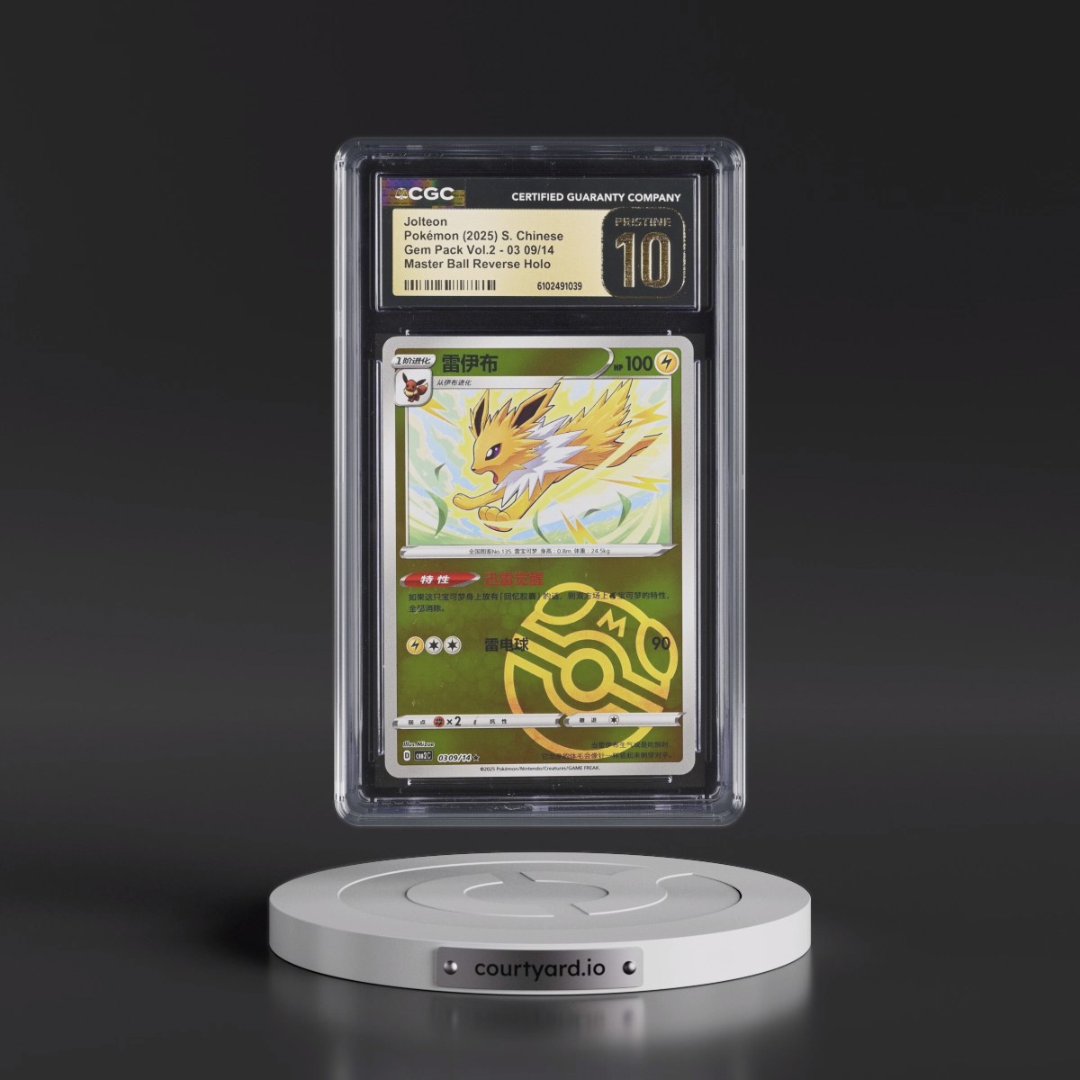 2025 Gem Pack Volume 2 - CBB2C - Simplified #03 09/14 Jolteon - Reverse Holo Master Ball (CGC 10 PRISTINE)