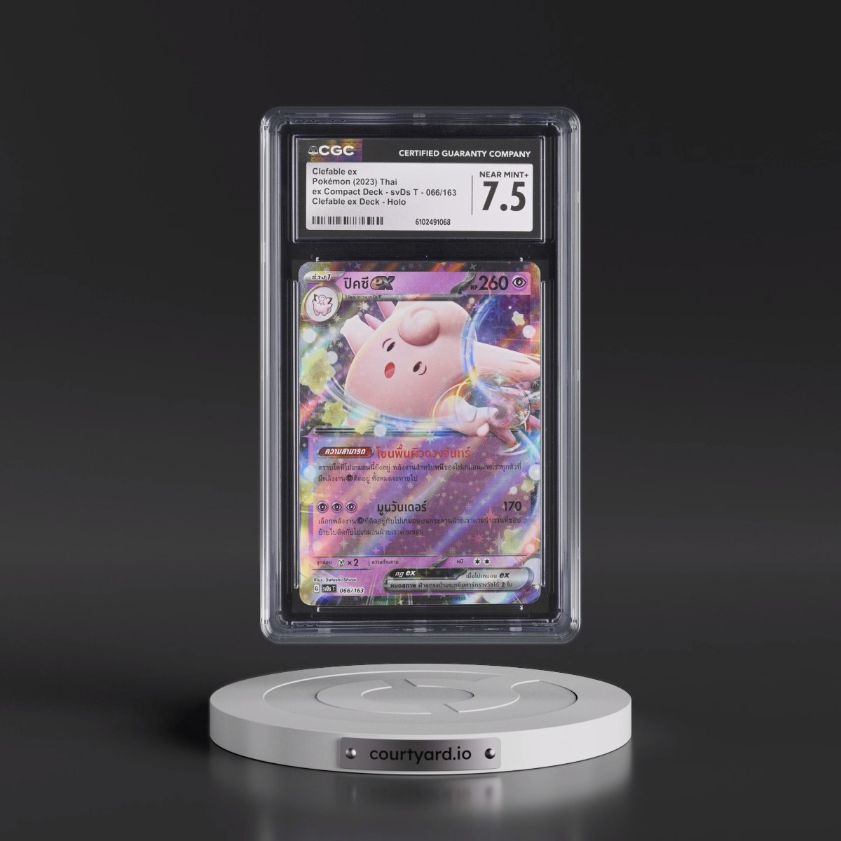 2023 ex Compact Deck - svDs T #066/163 Clefable ex - Clefable ex Deck Holo (CGC 7.5 NM+)
