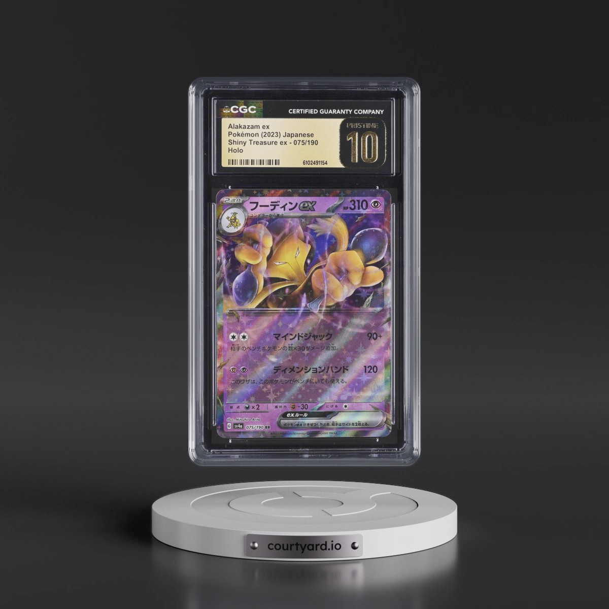 2023 Shiny Treasure ex #075/190 Alakazam ex - Holo (CGC 10 PRISTINE)