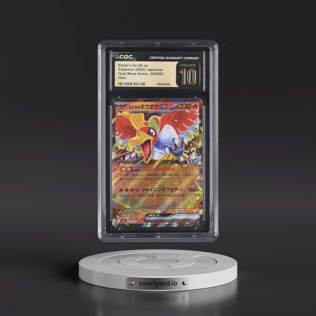 2025 Heat Wave Arena - sv9a #020/063 Ethan's Ho-Oh ex - Holo (CGC 10 PRISTINE)