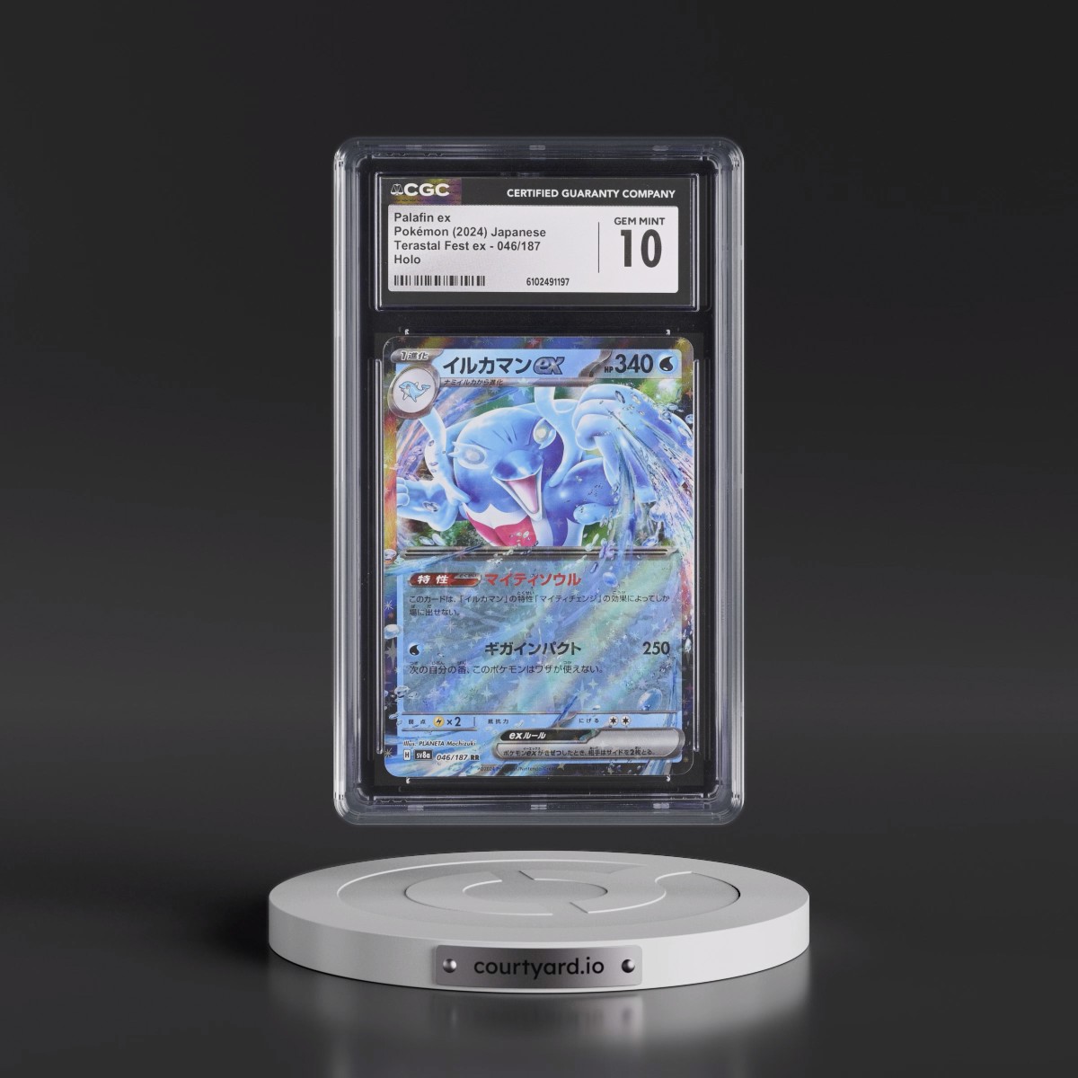 2024 High Class Pack: Terastal Fest ex - sv8a #046/187 Palafin ex - Holo (CGC 10 GEM MINT)