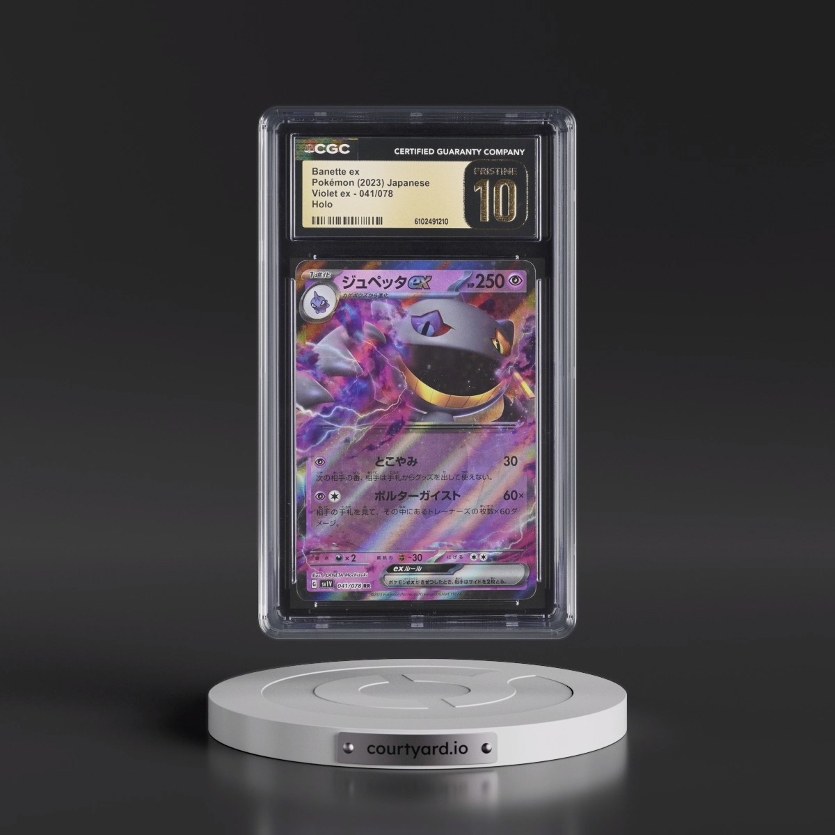 2023 Violet ex #041/078 Banette ex - Holo (CGC 10 PRISTINE)