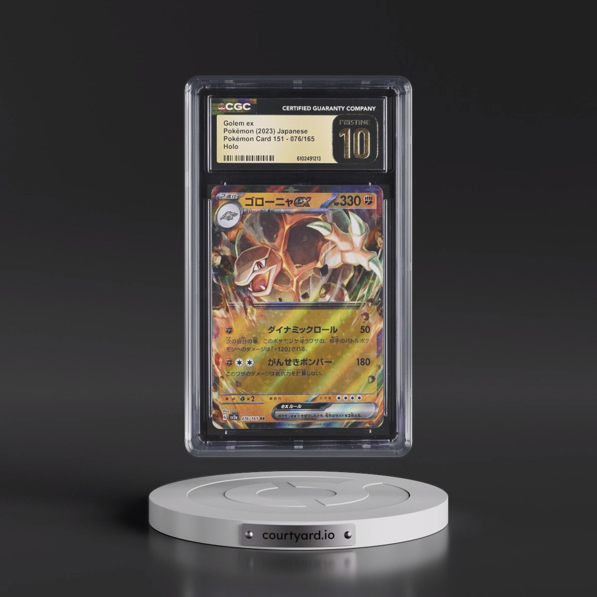 2023 Pokémon Card 151 #076/165 Golem ex - Holo (CGC 10 PRISTINE)