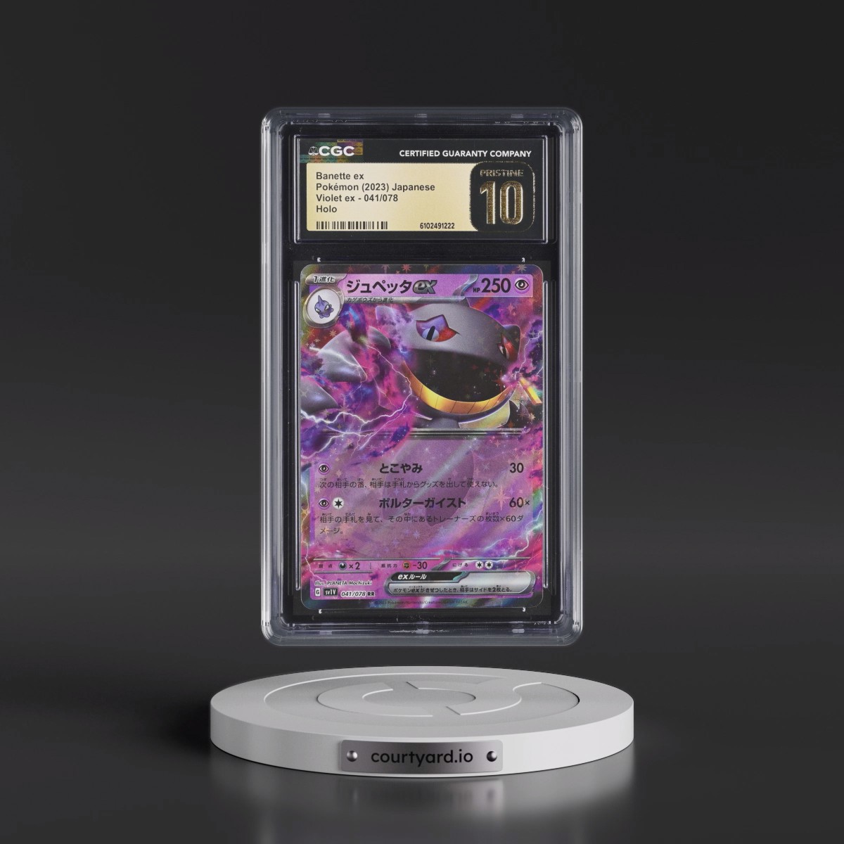 2023 Violet ex #041/078 Banette ex - Holo (CGC 10 PRISTINE)