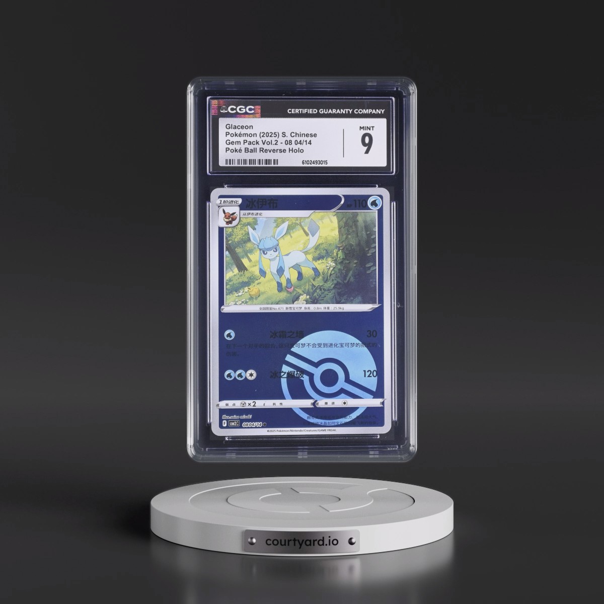 2025 Gem Pack Volume 2 - CBB2C - Simplified #08 04/14 Glaceon - Reverse Holo Poké Ball (CGC 9 MINT)