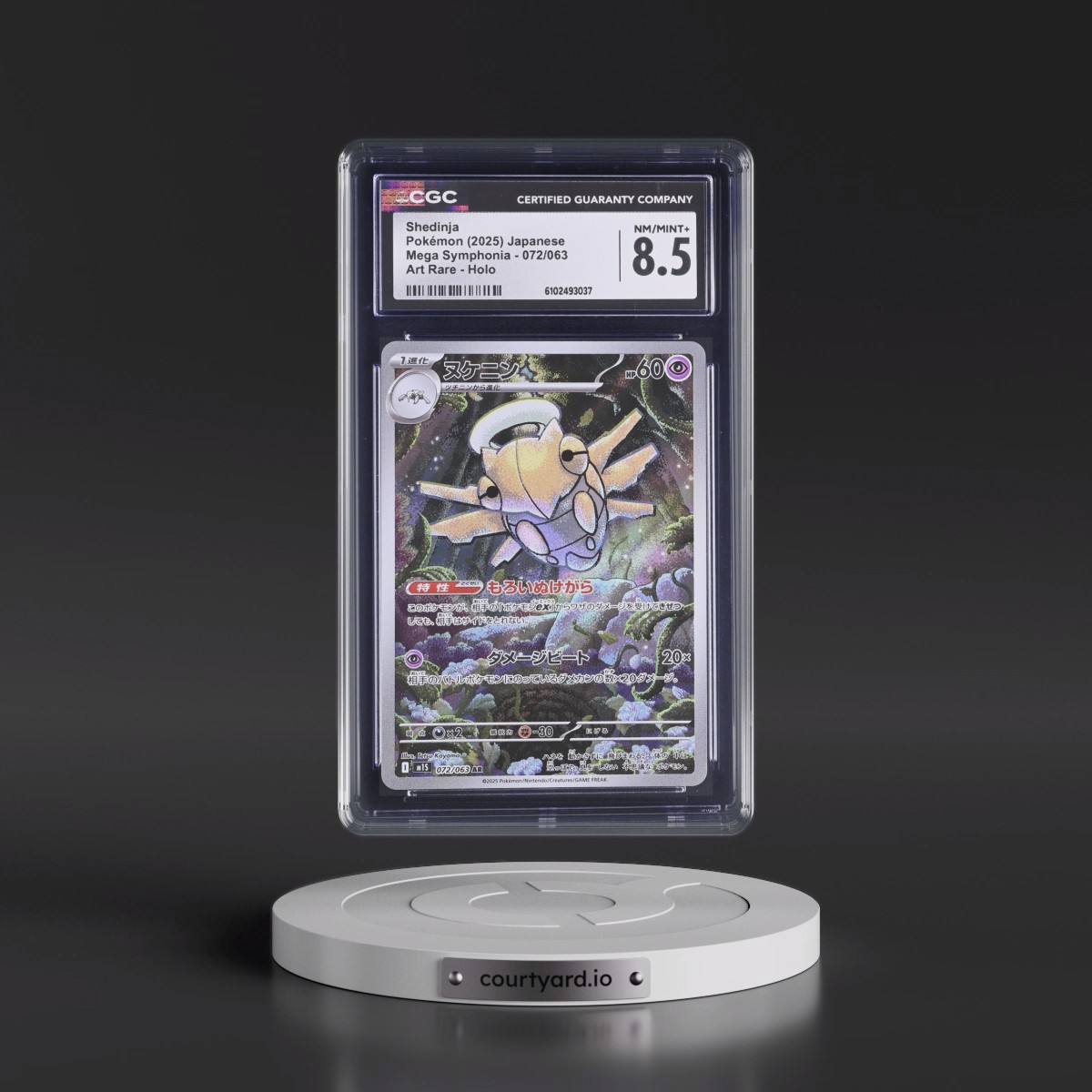2025 Mega Symphonia - M1S #072/063 Shedinja - Art Rare Holo (CGC 8.5 NM-MT+)