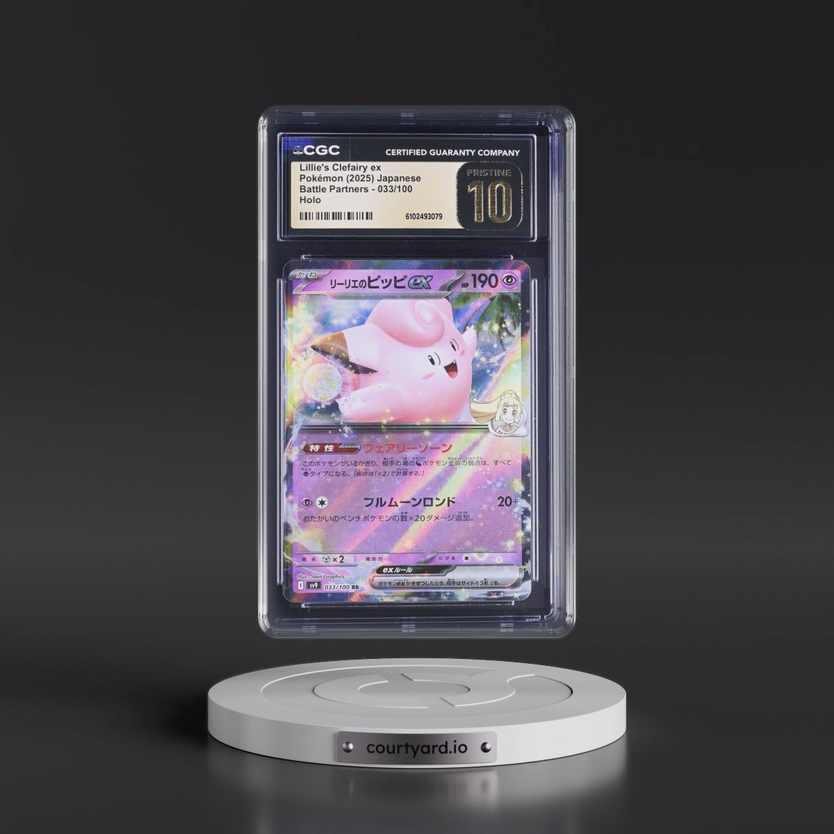 2025 Battle Partners - sv9 #033/100 Lillie's Clefairy ex - Holo (CGC 10 PRISTINE)