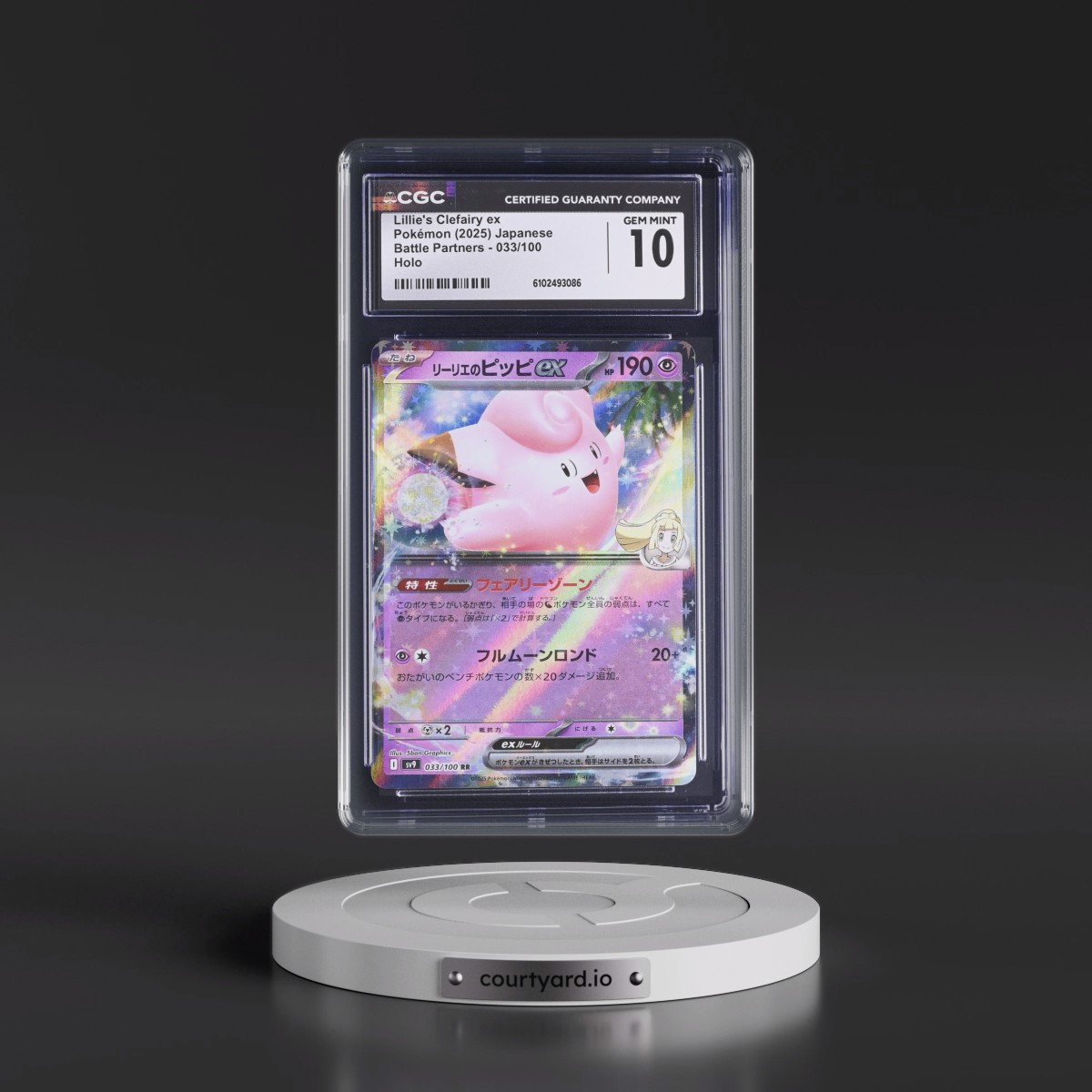 2025 Battle Partners - sv9 #033/100 Lillie's Clefairy ex - Holo (CGC 10 GEM MINT)