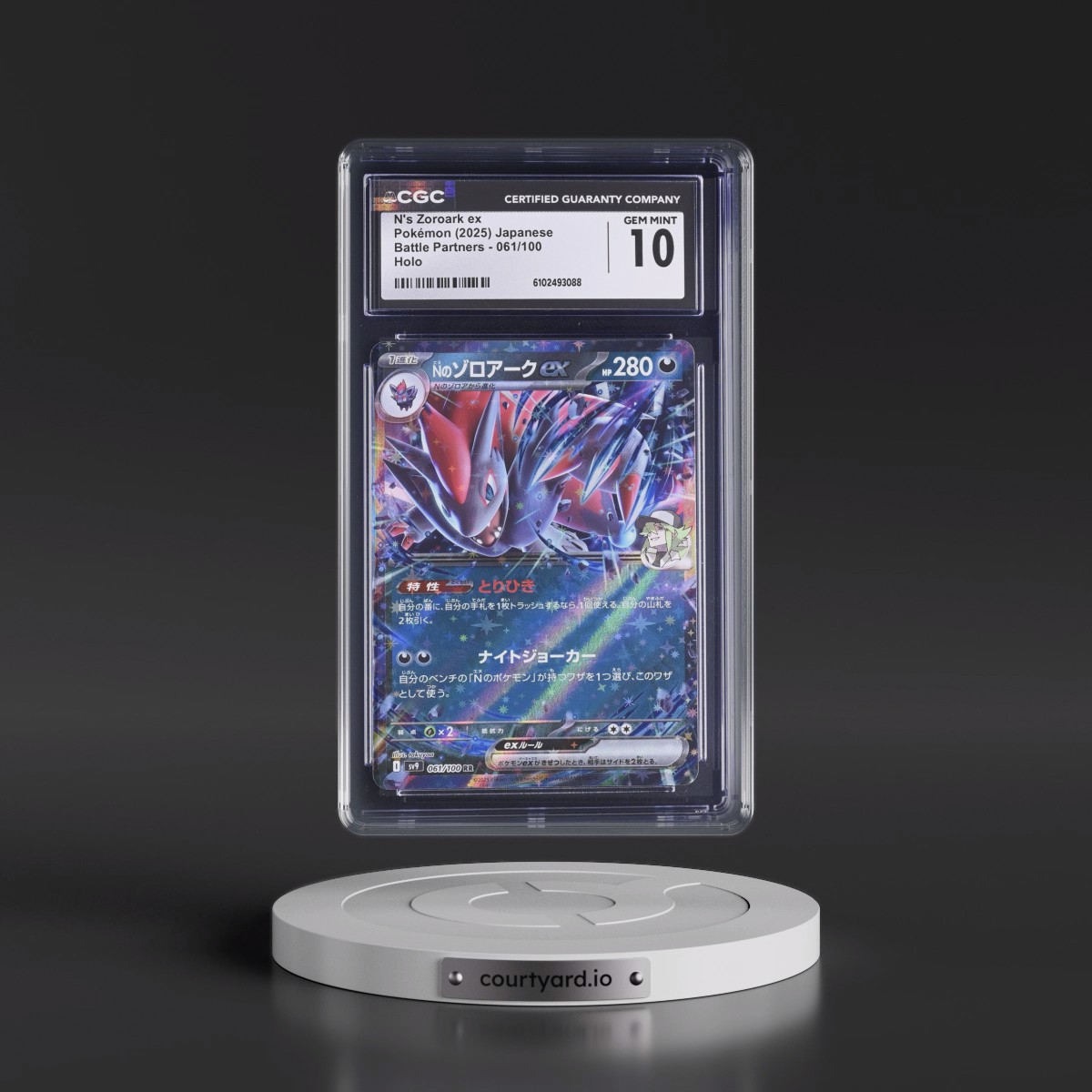 2025 Battle Partners - sv9 #061/100 N's Zoroark ex - Holo (CGC 10 GEM MINT)