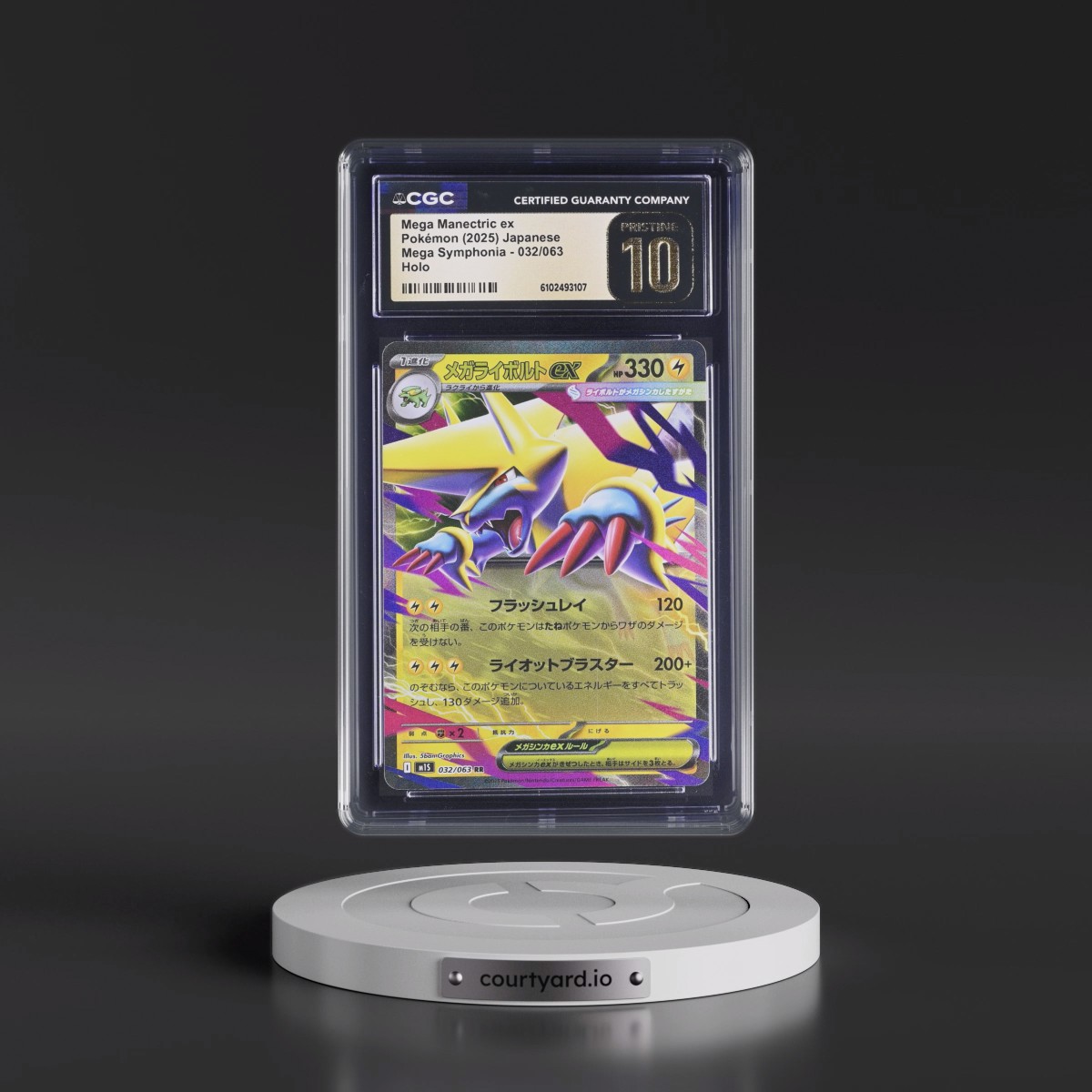 2025 Mega Symphonia - M1S #032/063 Mega Manectric ex - Holo (CGC 10 PRISTINE)