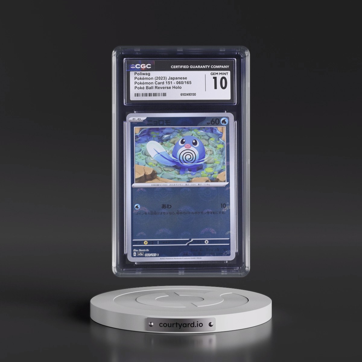 2023 Pokémon Card 151 #060/165 Poliwag - Reverse Holo Poké Ball (CGC 10 GEM MINT)