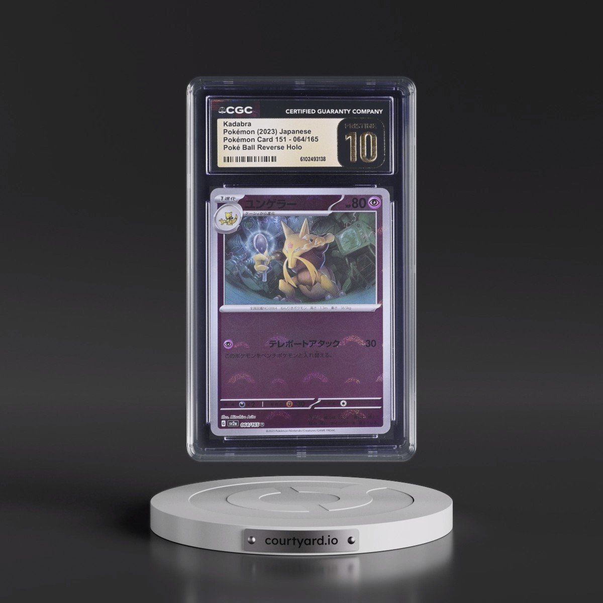 2023 Pokémon Card 151 #064/165 Kadabra - Reverse Holo Poké Ball (CGC 10 PRISTINE)
