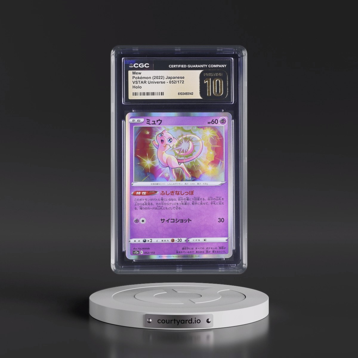 2022 VSTAR Universe #052/172 Mew - Holo (CGC 10 PRISTINE)