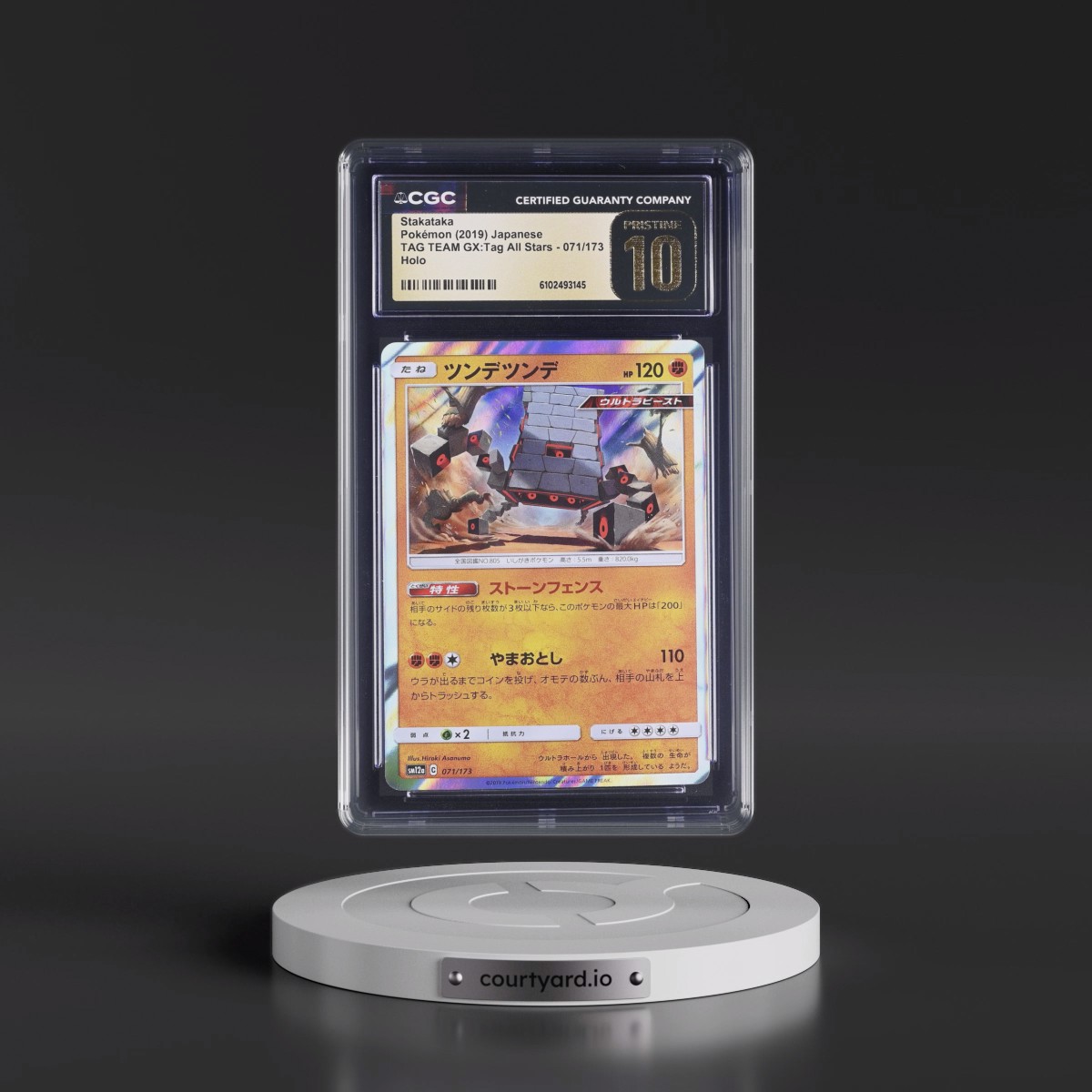 2019 Tag Team GX: Tag All Stars #071/173 Stakataka - Holo (CGC 10 PRISTINE)
