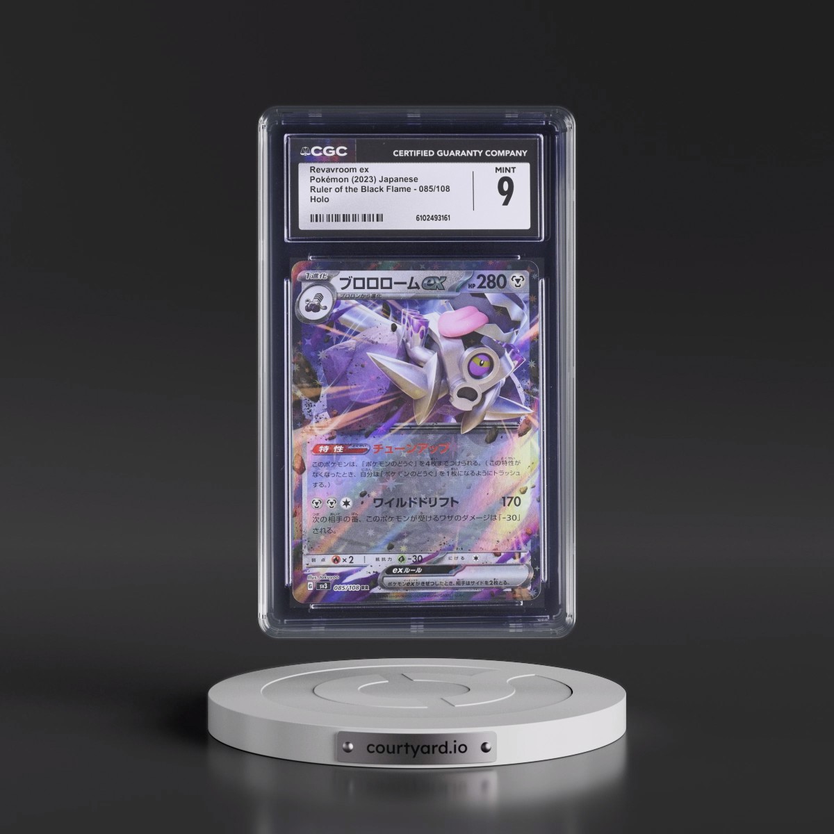 2023 Ruler of the Black Flame #085/108 Revavroom ex - Holo (CGC 9 MINT)