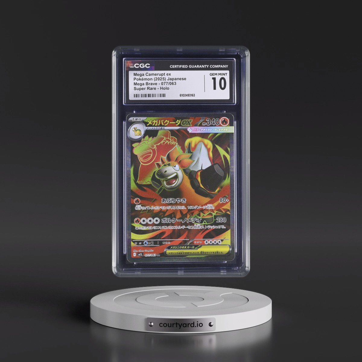 2025 Pokémon M1l-Mega Brave #077 Mega Camerupt EX - Holo Super Rare (CGC 10 GEM MINT)