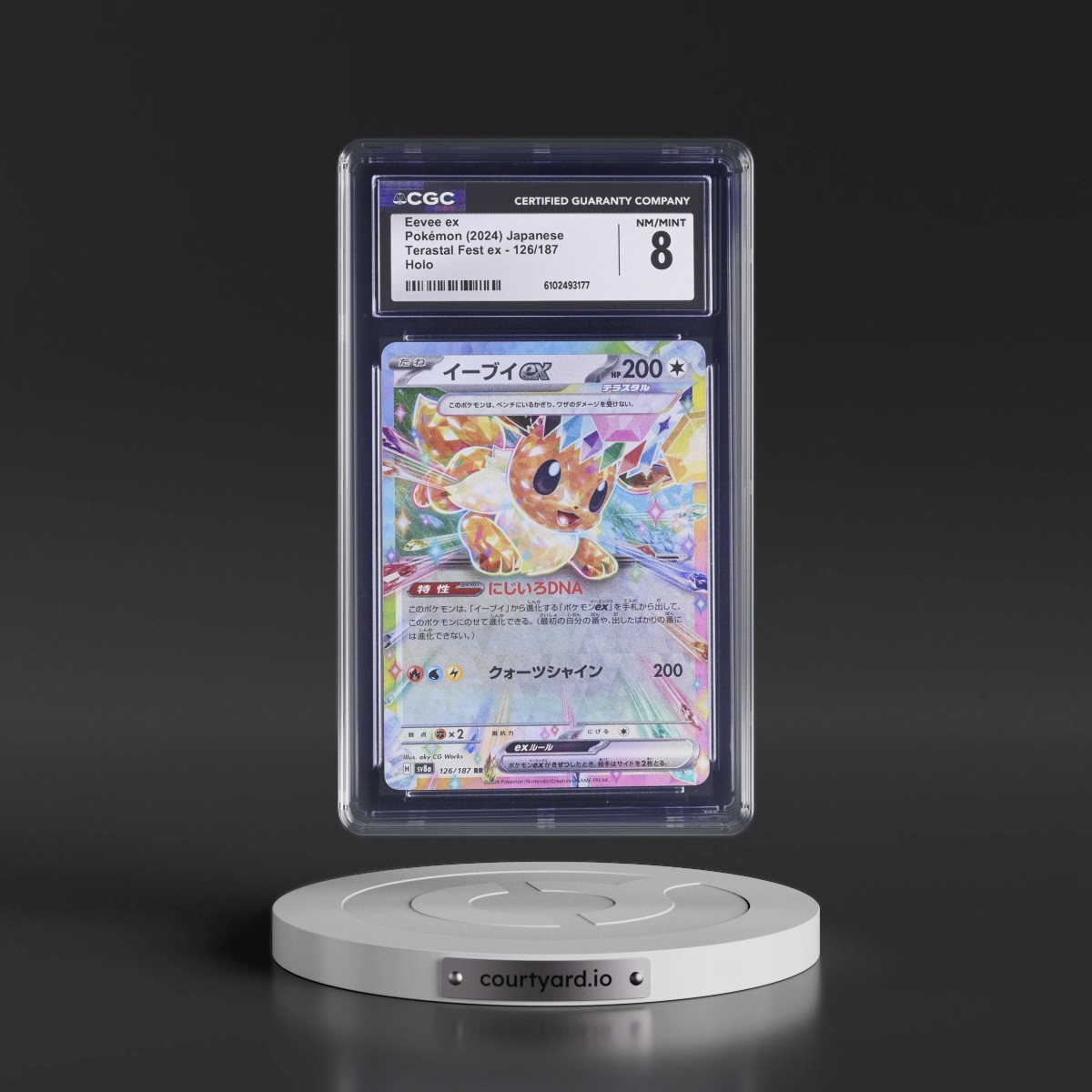 2024 Pokémon Sv8a-Terastal Fest EX #126 Eevee EX - Holo (CGC 8 NM-MT)