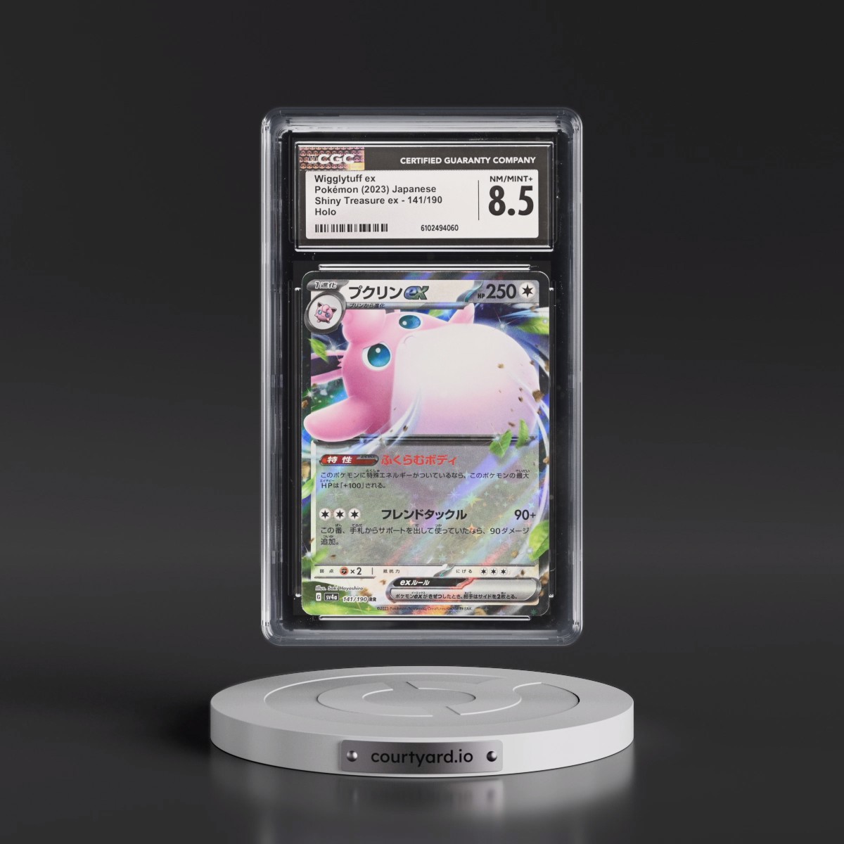 2023 Shiny Treasure ex #141/190 Wigglytuff ex - Holo (CGC 8.5 NM-MT+)