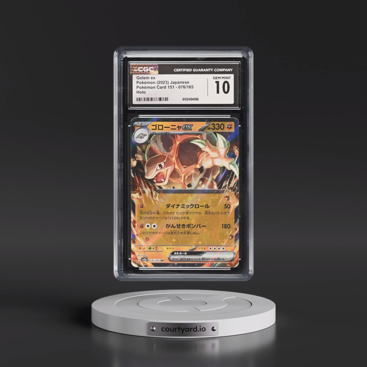 2023 Pokémon Card 151 #076/165 Golem ex - Holo (CGC 10 GEM MINT)