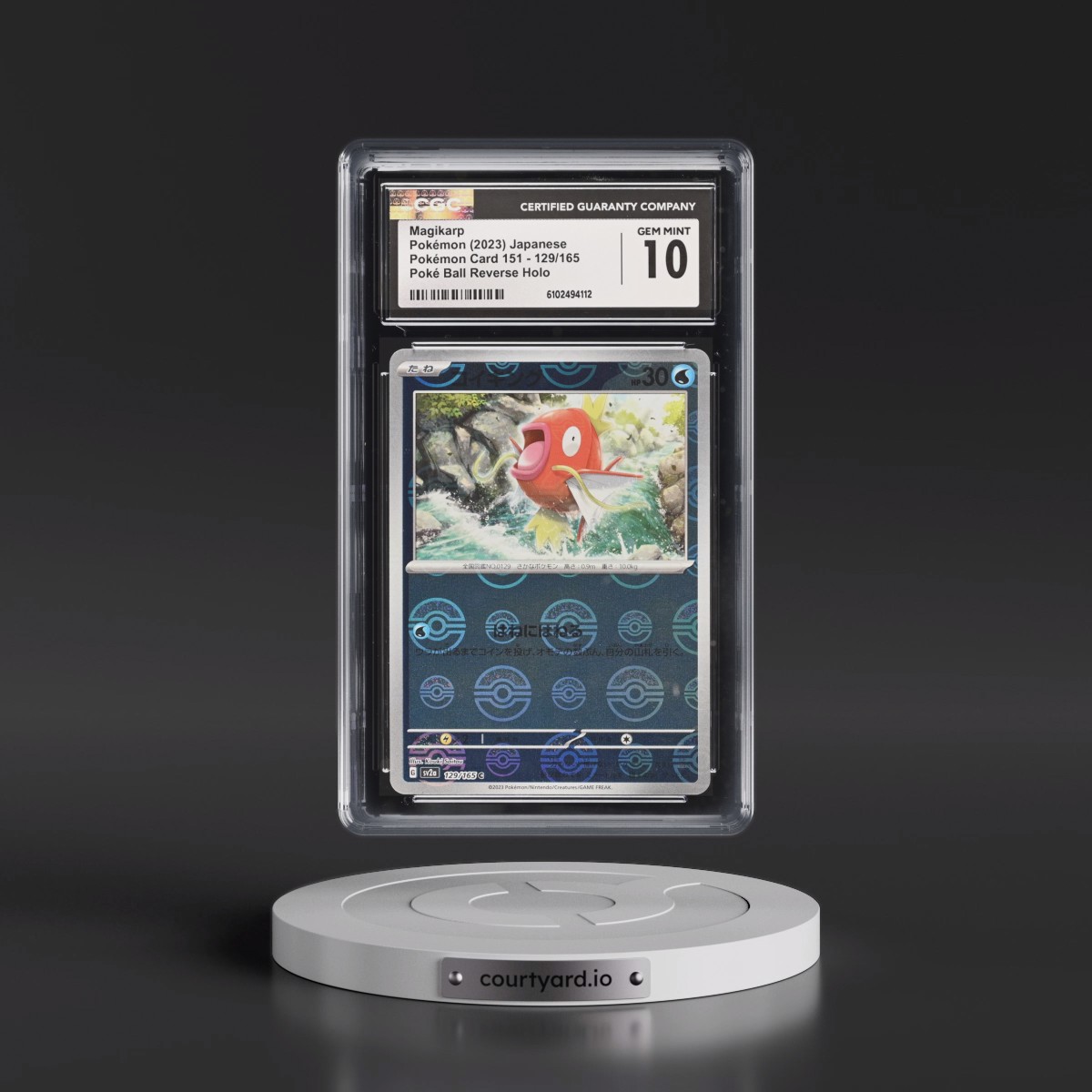 2023 Pokémon Card 151 #129/165 Magikarp - Reverse Holo Poké Ball (CGC 10 GEM MINT)