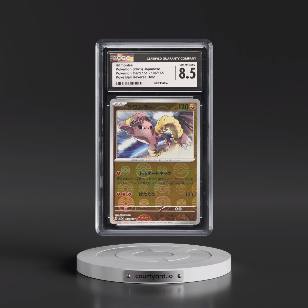 2023 Pokémon Card 151 #106/165 Hitmonlee - Reverse Holo Poké Ball (CGC 8.5 NM-MT+)