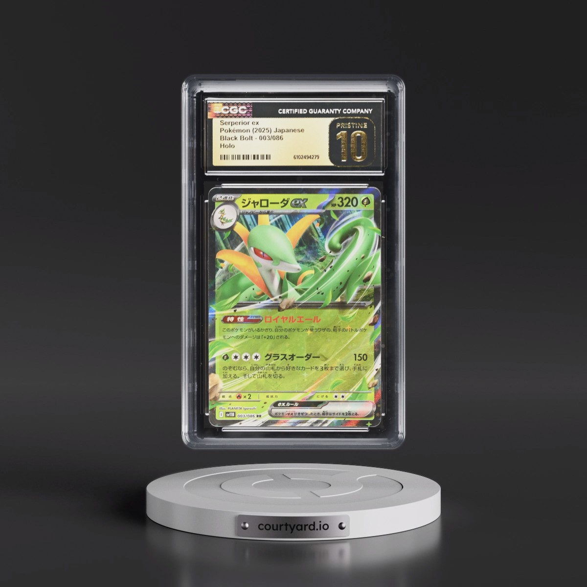 2025 Black Bolt - sv11B #003/086 Serperior ex - Holo (CGC 10 PRISTINE)