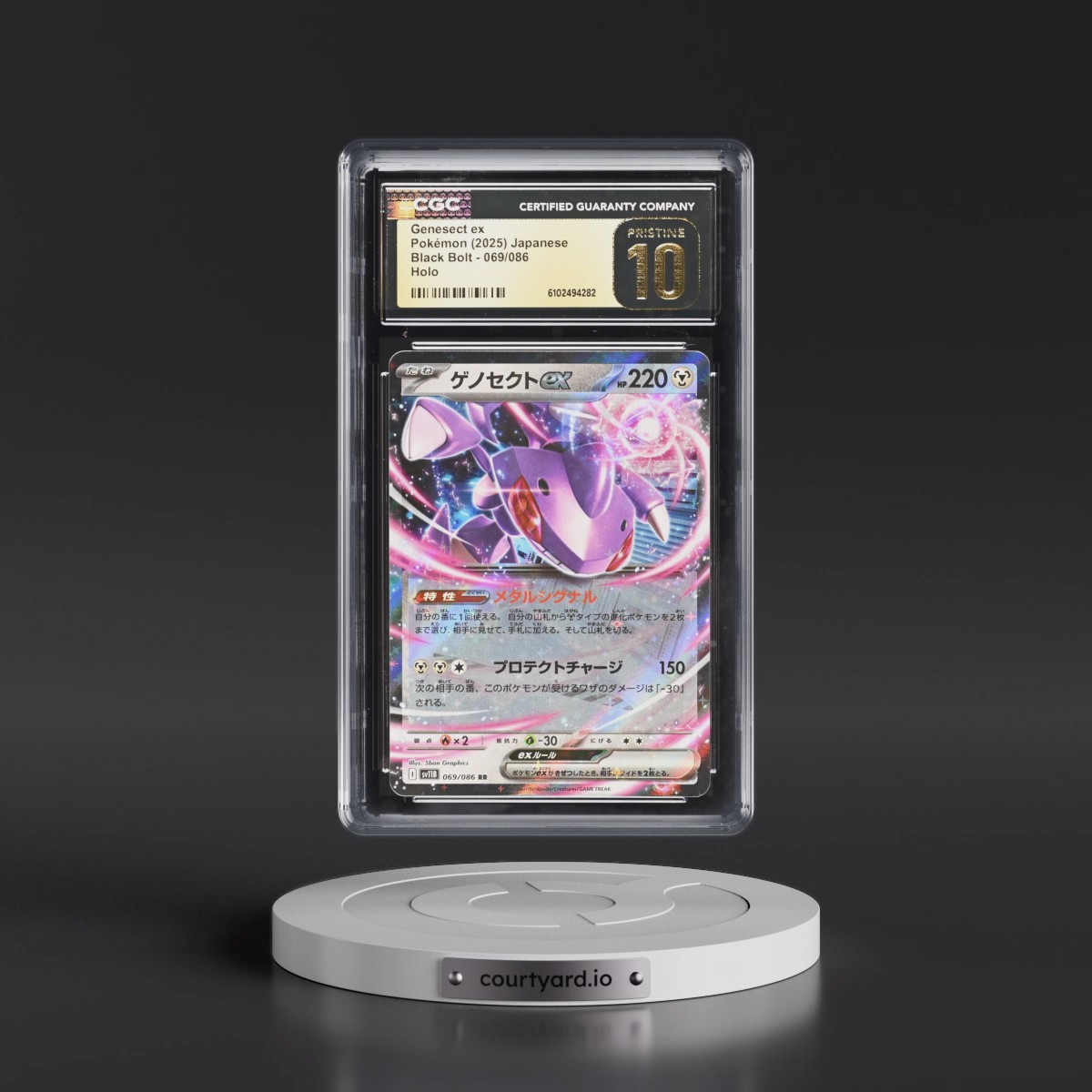 2025 Black Bolt - sv11B #069/086 Genesect ex - Holo (CGC 10 PRISTINE)