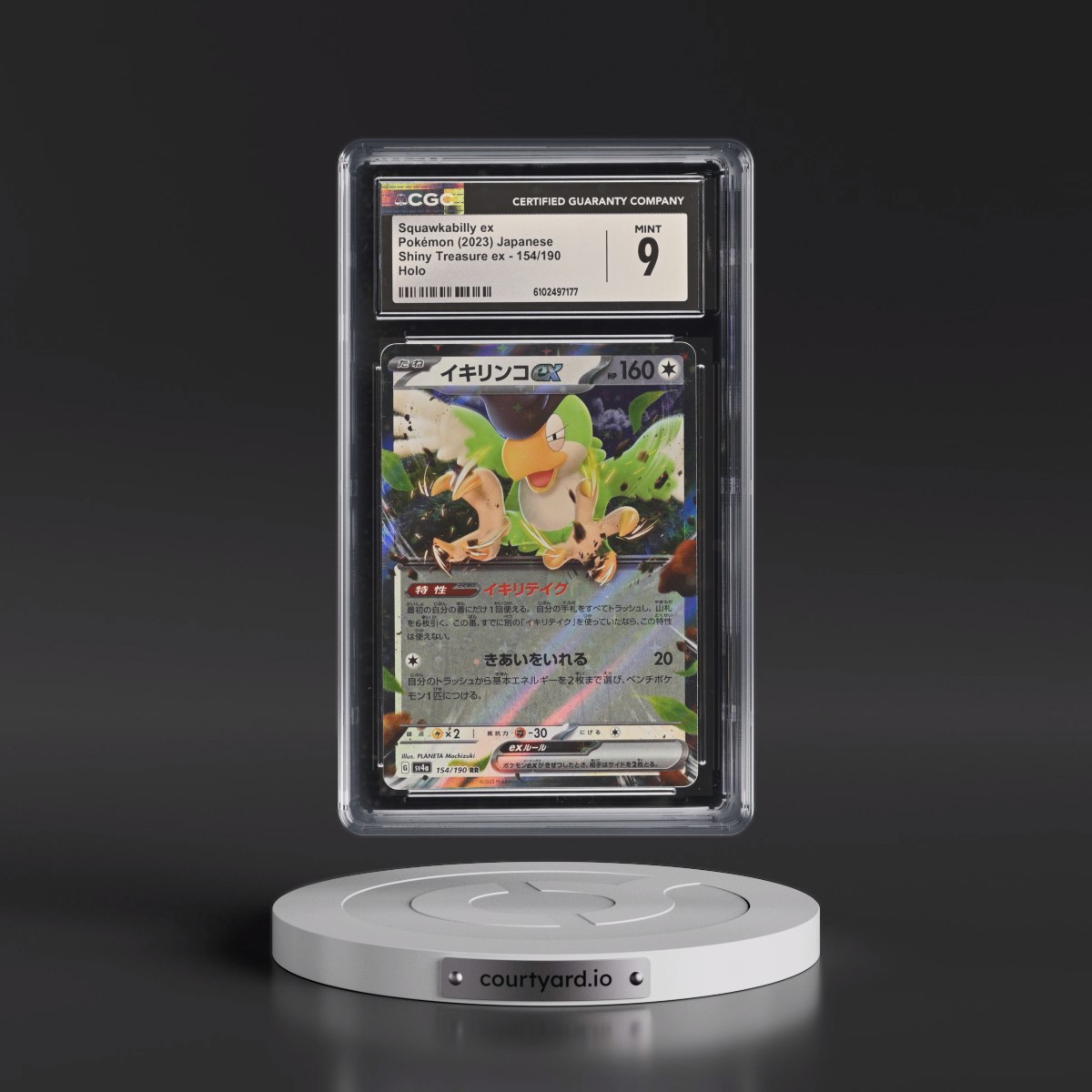 2023 Shiny Treasure ex #154/190 Squawkabilly ex - Holo (CGC 9 MINT)