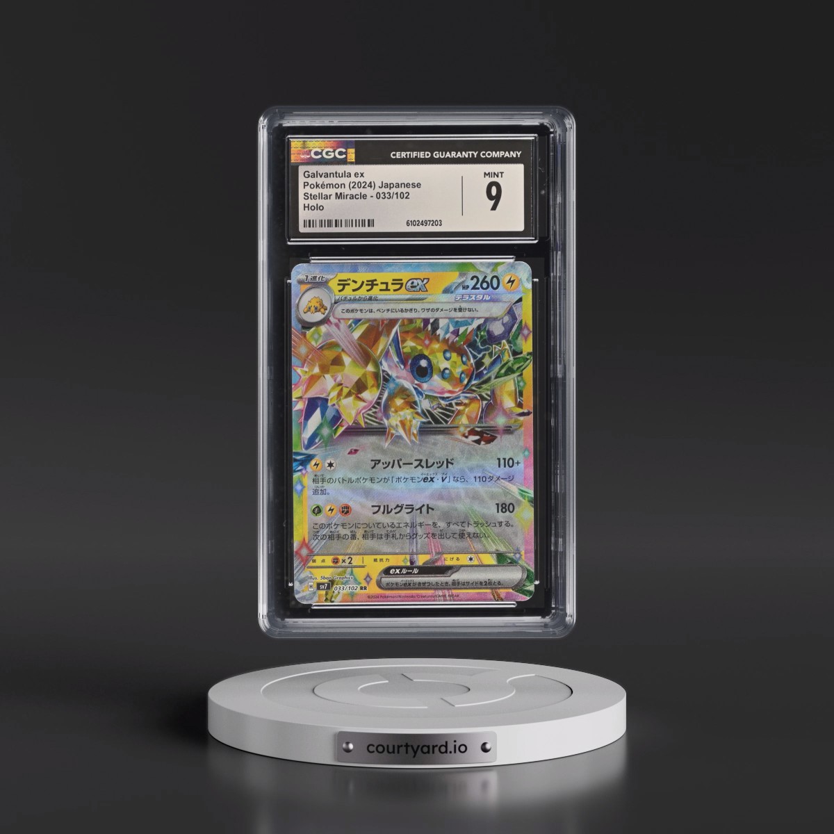 2024 Stellar Miracle #033/102 Galvantula ex - Holo (CGC 9 MINT)