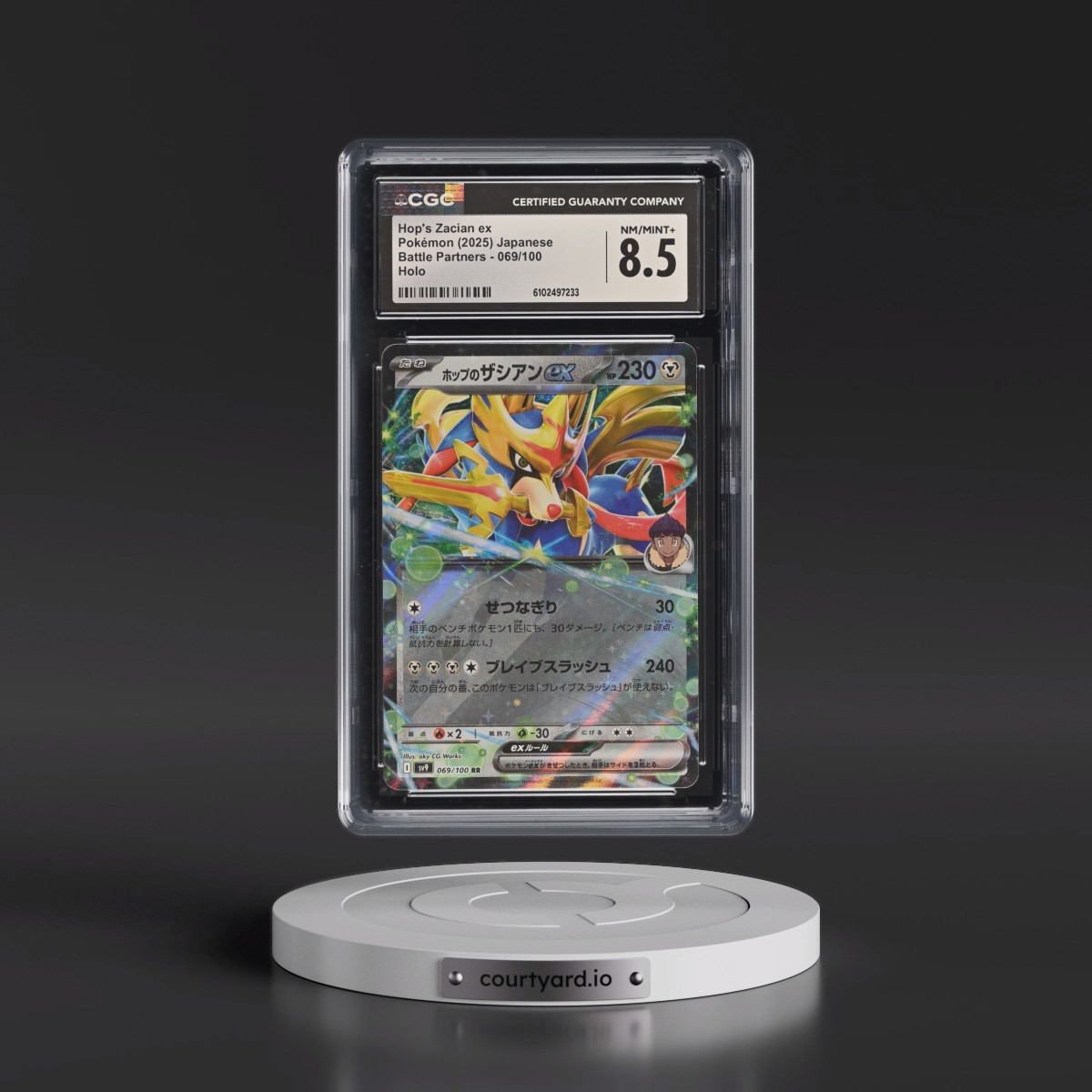 2025 Battle Partners - sv9 #069/100 Hop's Zacian ex - Holo (CGC 8.5 NM-MT+)