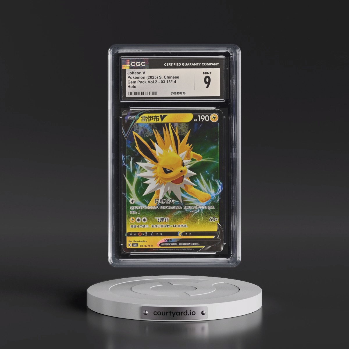 2025 Gem Pack Volume 2 - CBB2C - Simplified #03 13/14 Jolteon V - Holo (CGC 9 MINT)