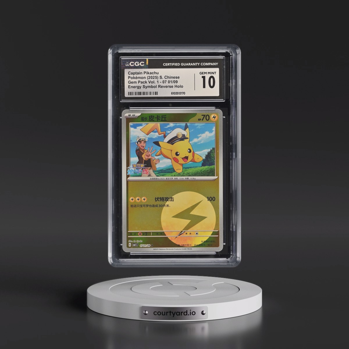 2025 Gem Pack Volume 1 - CBB1C - Simplified #07 01/09 Captain Pikachu - Reverse Holo Energy Symbol (CGC 10 GEM MINT)