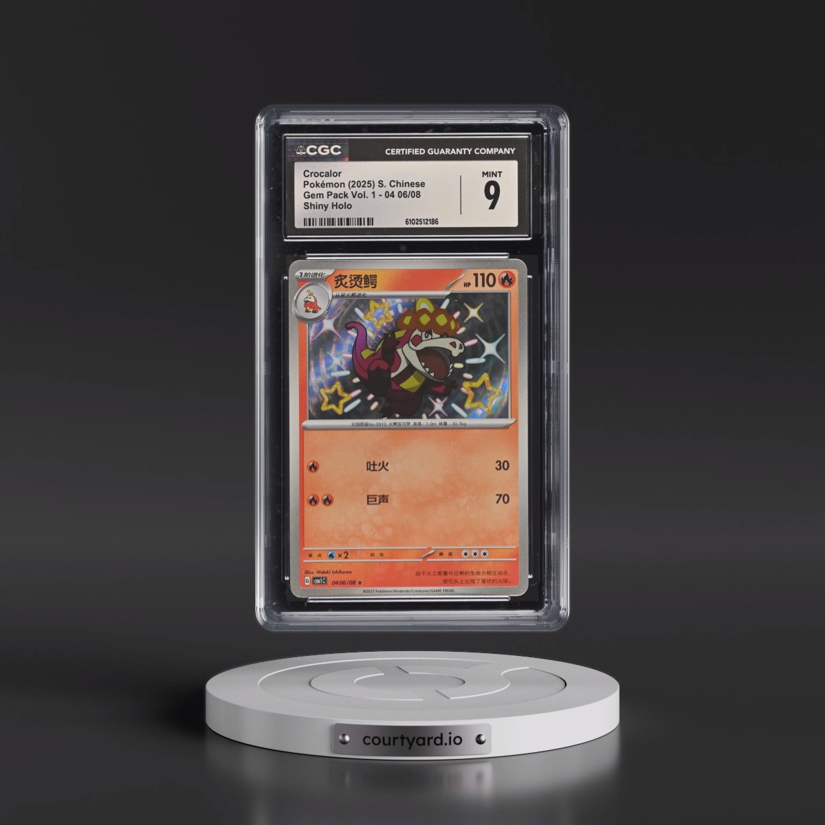 2025 Gem Pack Volume 1 - CBB1C - Simplified #04 06/08 Crocalor - Shiny Holo (CGC 9 MINT)