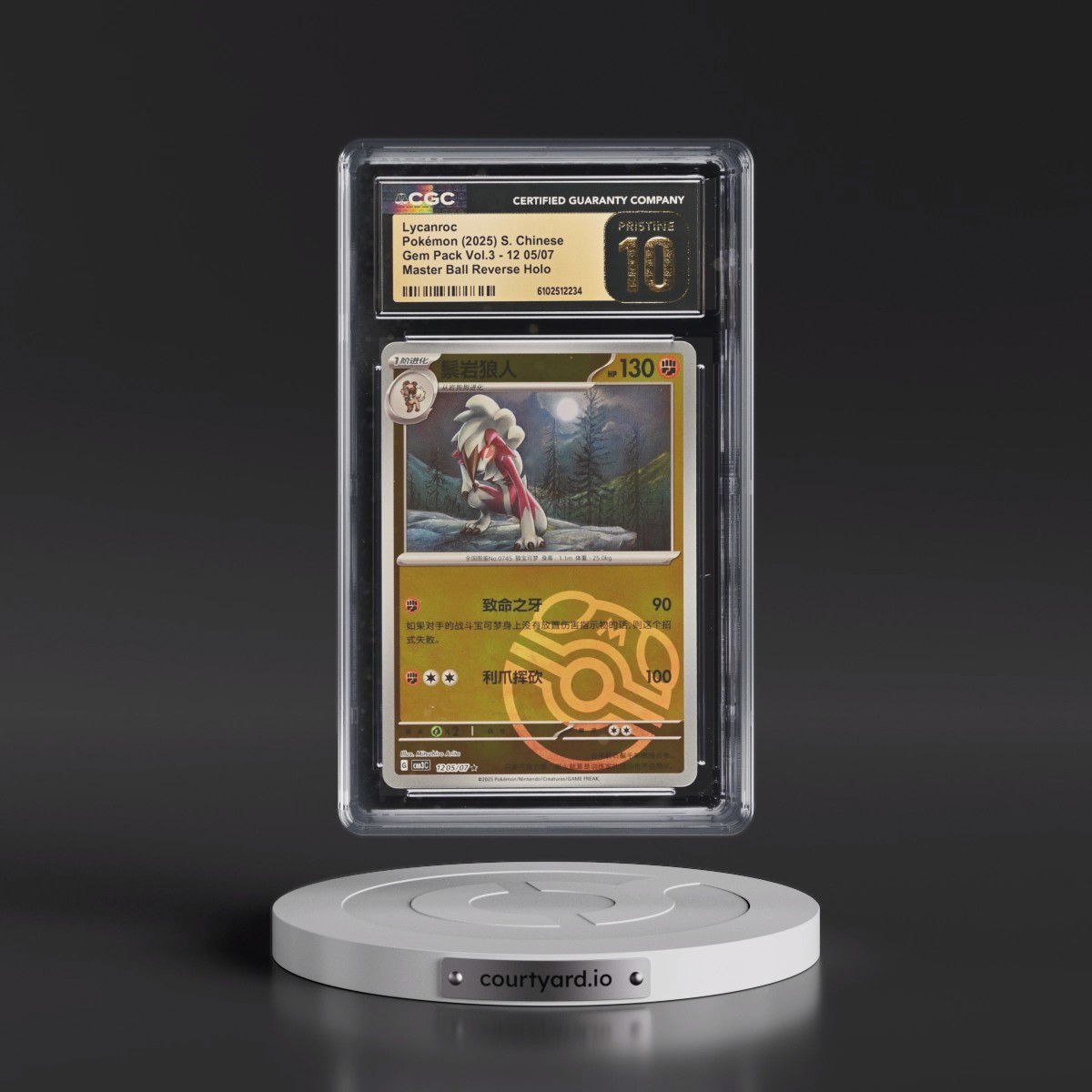 2025 Gem Pack Volume 3 - CBB3C - Simplified #12 05/07 Lycanroc - Reverse Holo Master Ball (CGC 10 PRISTINE)