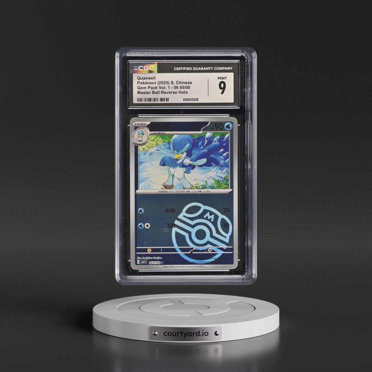 2025 Gem Pack Volume 1 - CBB1C - Simplified #06 05/08 Quaxwell - Reverse Holo Master Ball (CGC 9 MINT)