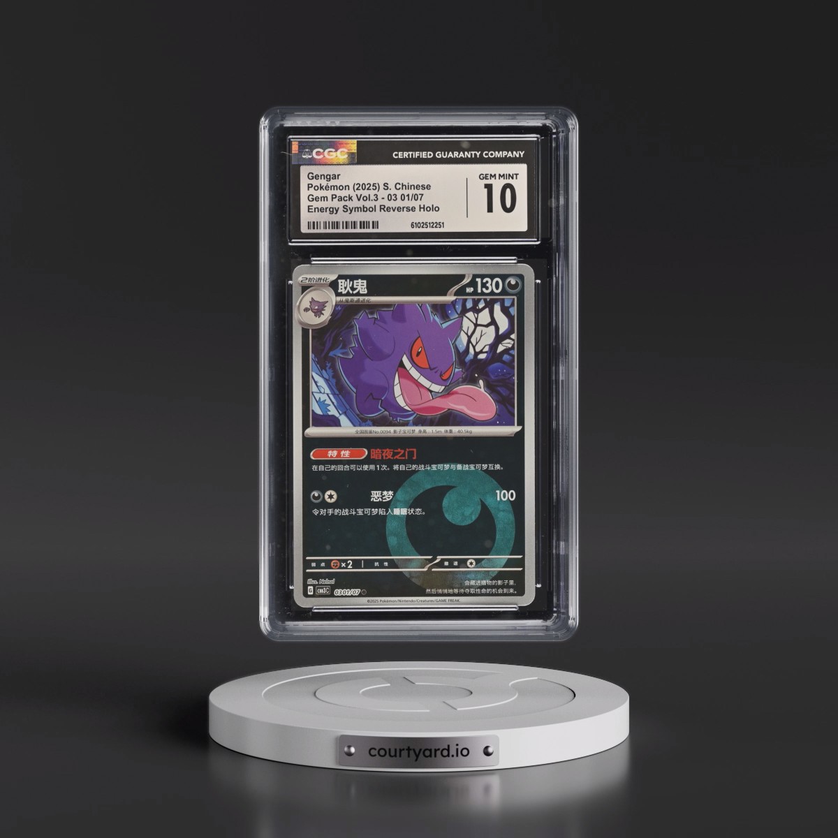 2025 Gem Pack Volume 3 - CBB3C - Simplified #03 01/07 Gengar - Reverse Holo Energy Symbol (CGC 10 GEM MINT)