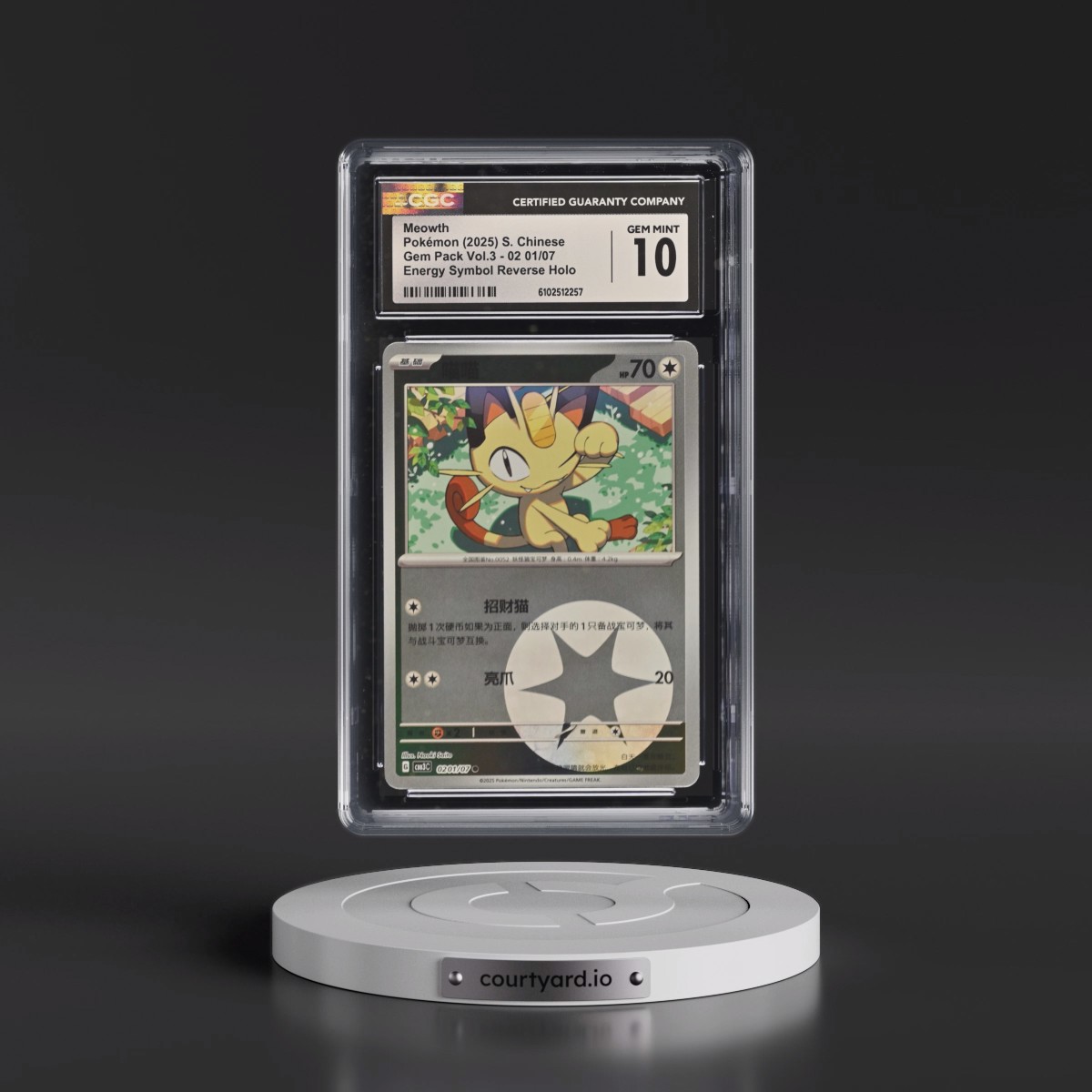 2025 Gem Pack Volume 3 - CBB3C - Simplified #02 01/07 Meowth - Reverse Holo Energy Symbol (CGC 10 GEM MINT)