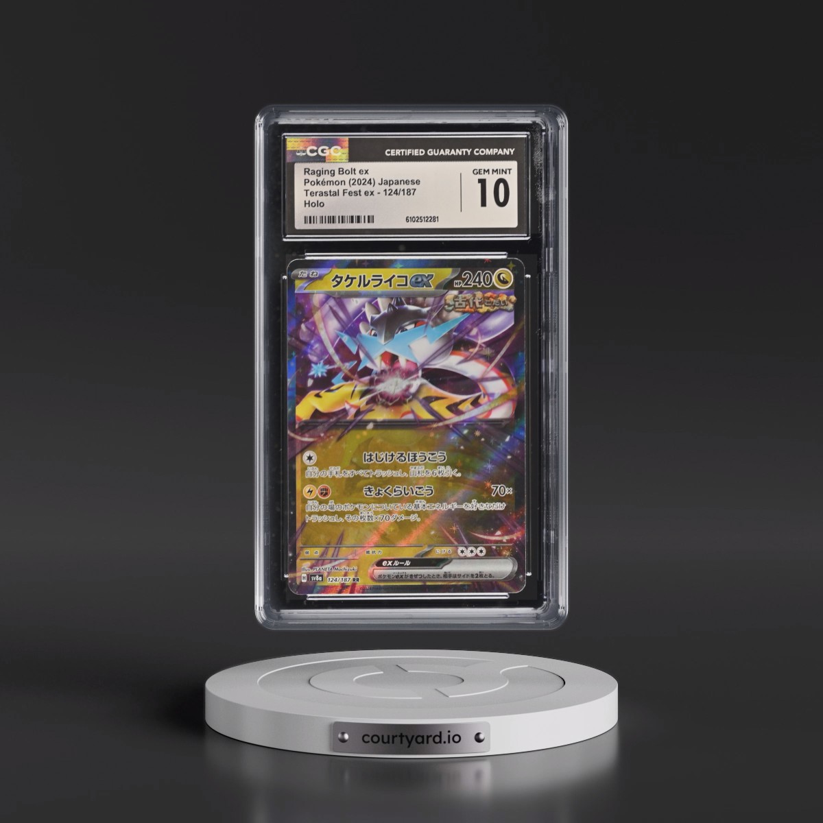 2024 High Class Pack: Terastal Fest ex - sv8a #124/187 Raging Bolt ex - Holo (CGC 10 GEM MINT)